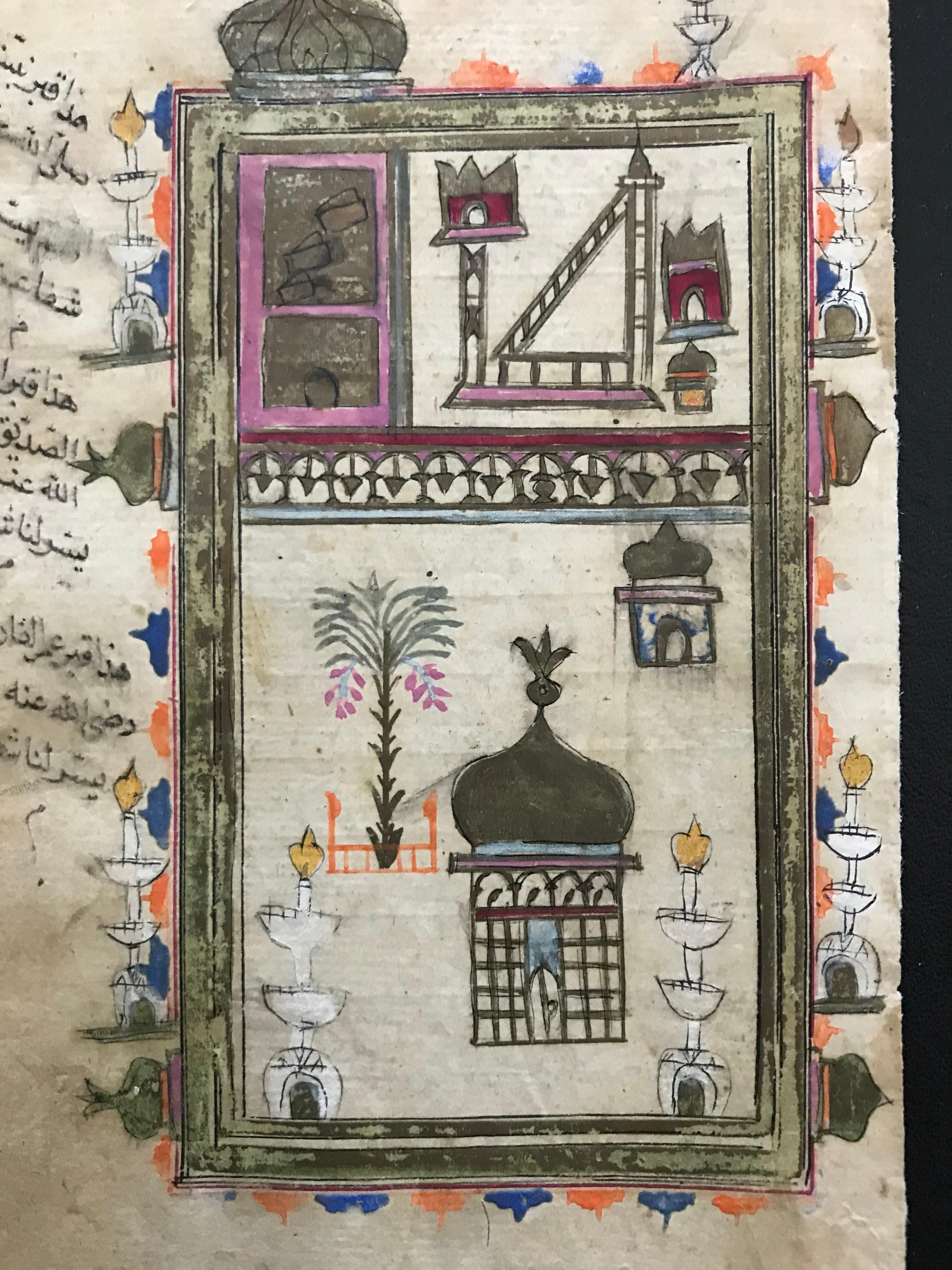 Turkish Pair of Ottoman Prayer Book Leaves of Mecca and Medina, 18th Century