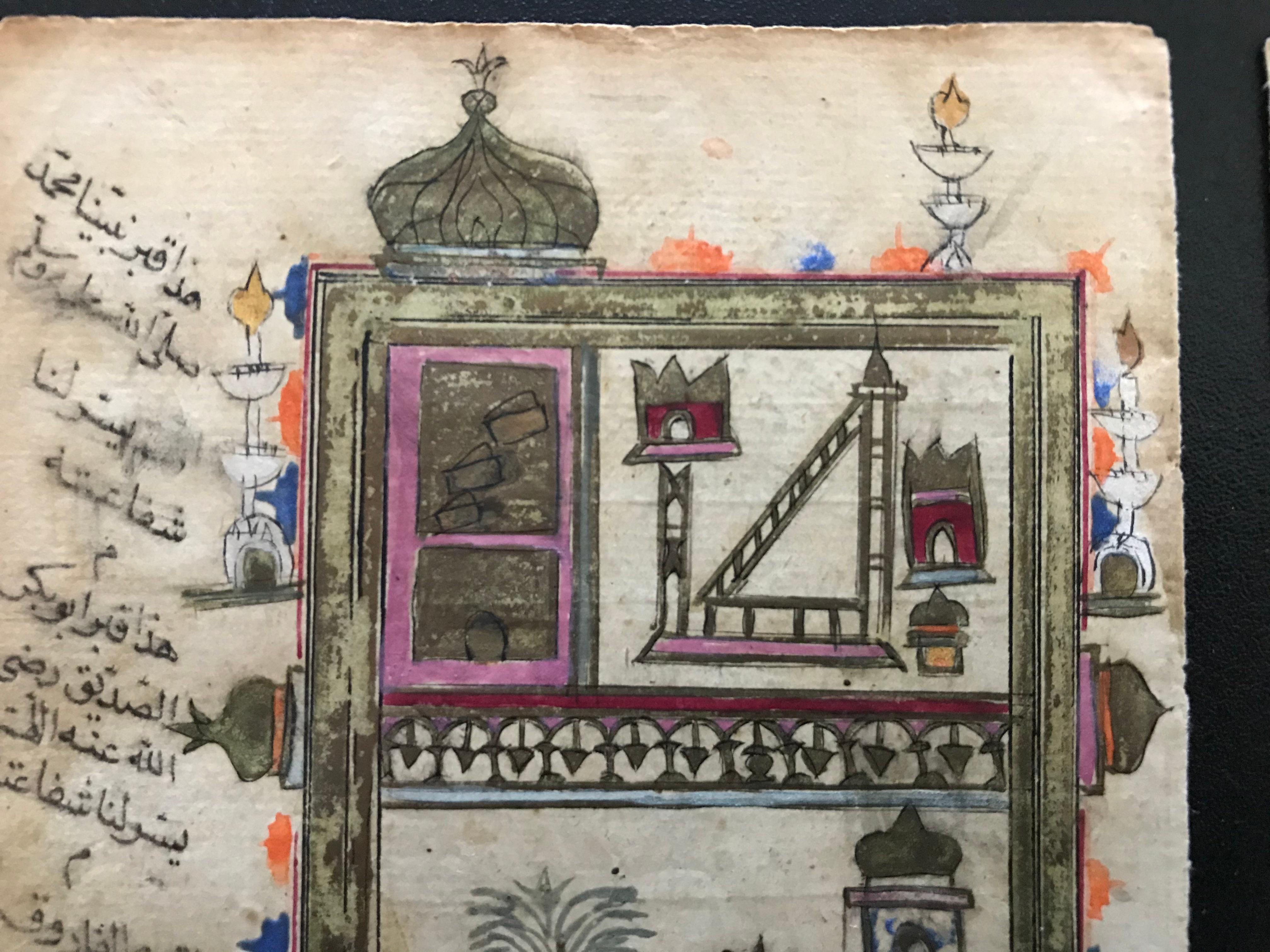 Pair of Ottoman Prayer Book Leaves of Mecca and Medina, 18th Century In Good Condition In Stamford, CT