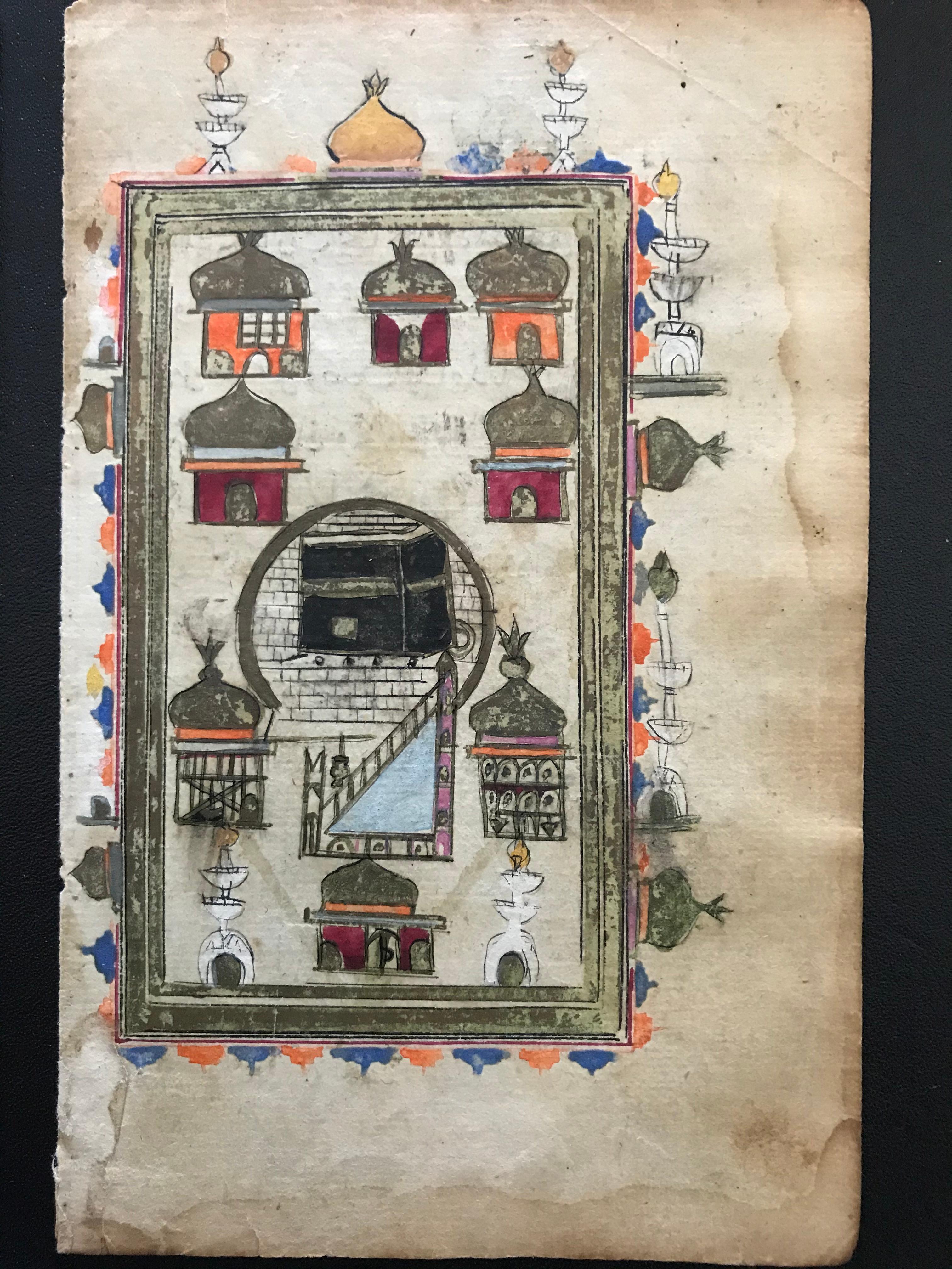 Pair of Ottoman Prayer Book Leaves of Mecca and Medina, 18th Century 1