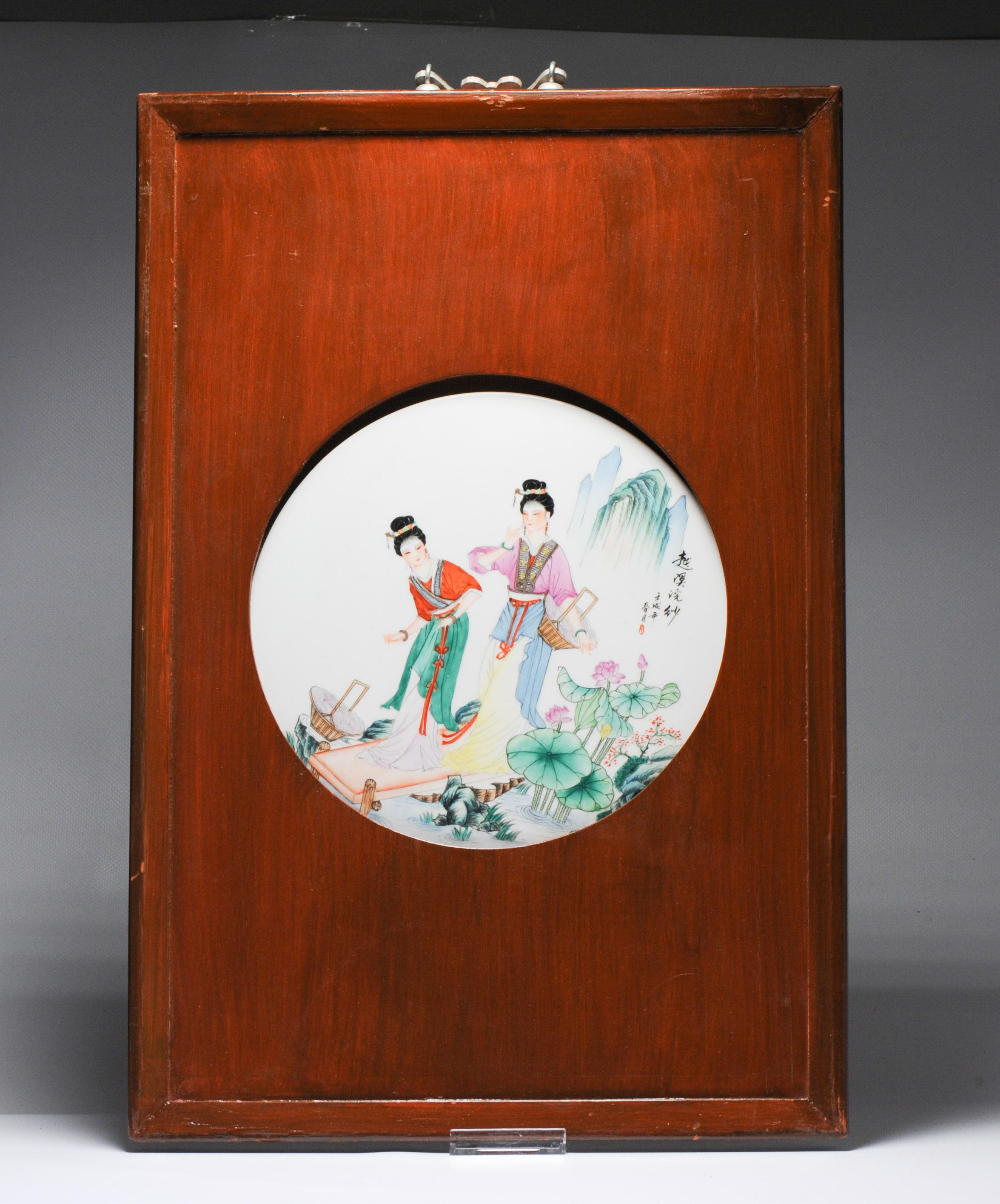 Lovely Chinese porcelain plaques. Dating to the 1970's or 80's.

Condition
Overall Condition porcelain perfect, frame with some age signs. Size 377 x 580 mm D X H

Period
20th century PROC (1949 - now).

 