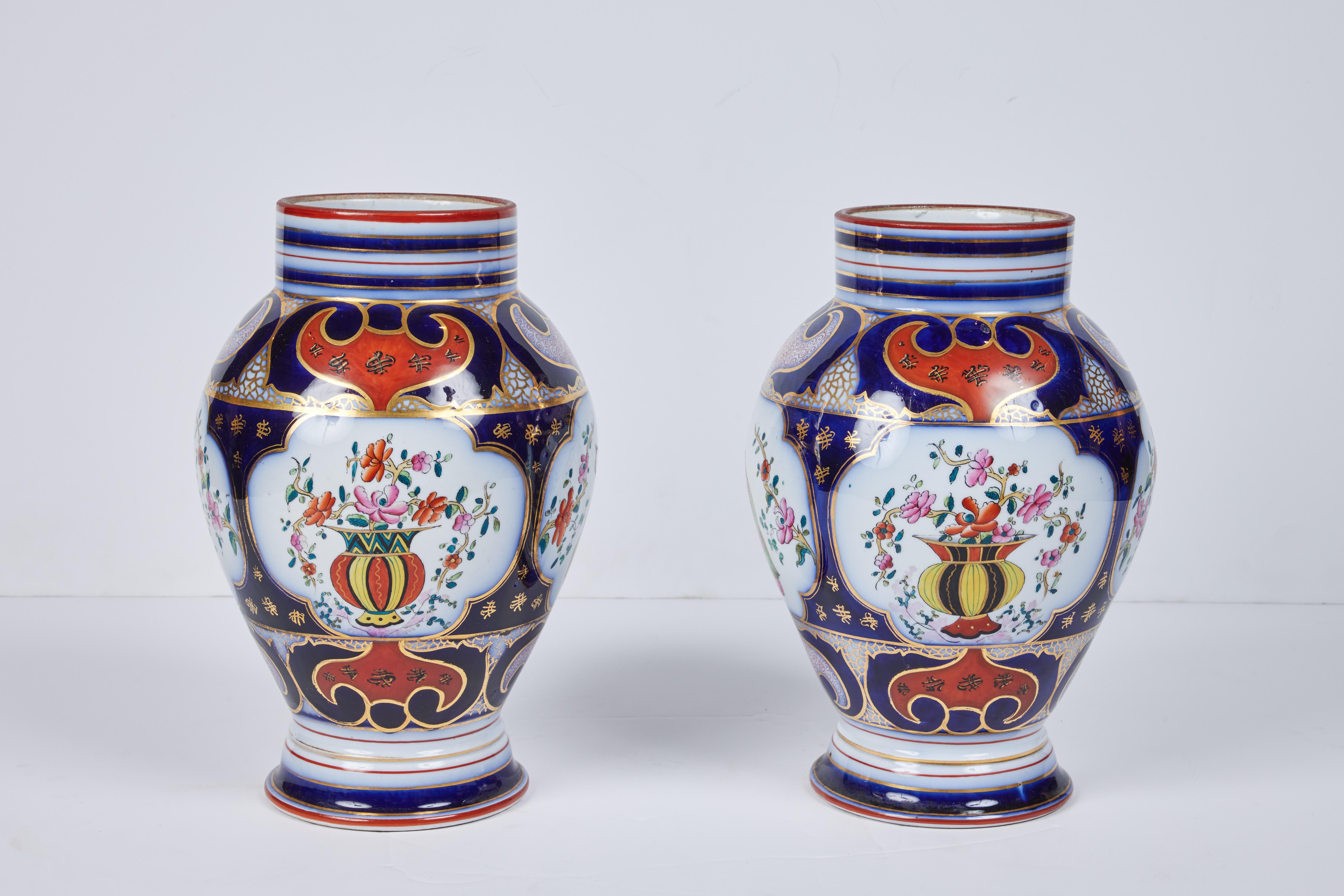 Other Pair of Porcelain Vases with Gilded Detail For Sale
