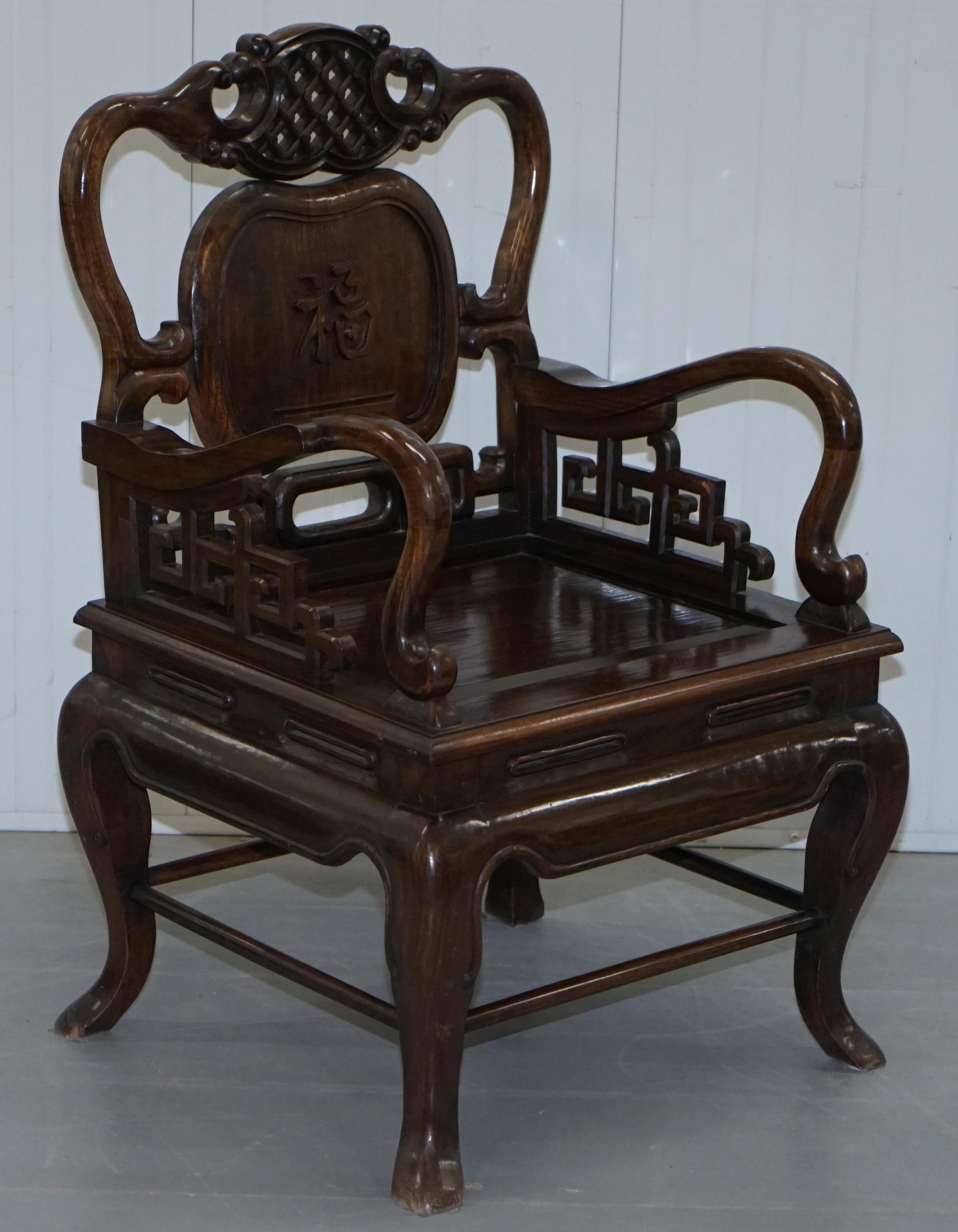 Pair of Qing Dynasty Antique Chinese Heavy Hardwood Emperor Throne Armchairs 6