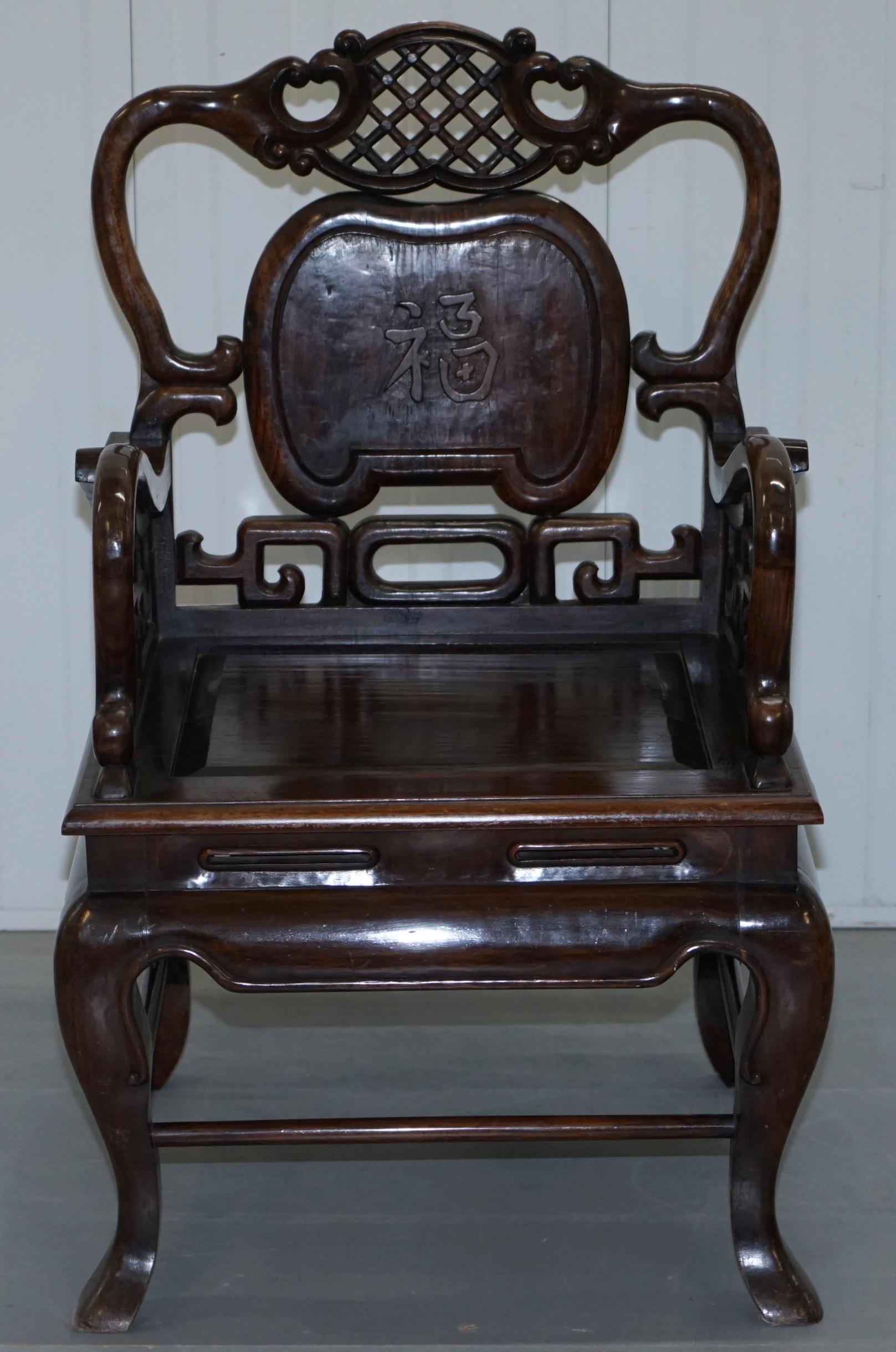 Pair of Qing Dynasty Antique Chinese Heavy Hardwood Emperor Throne Armchairs 7