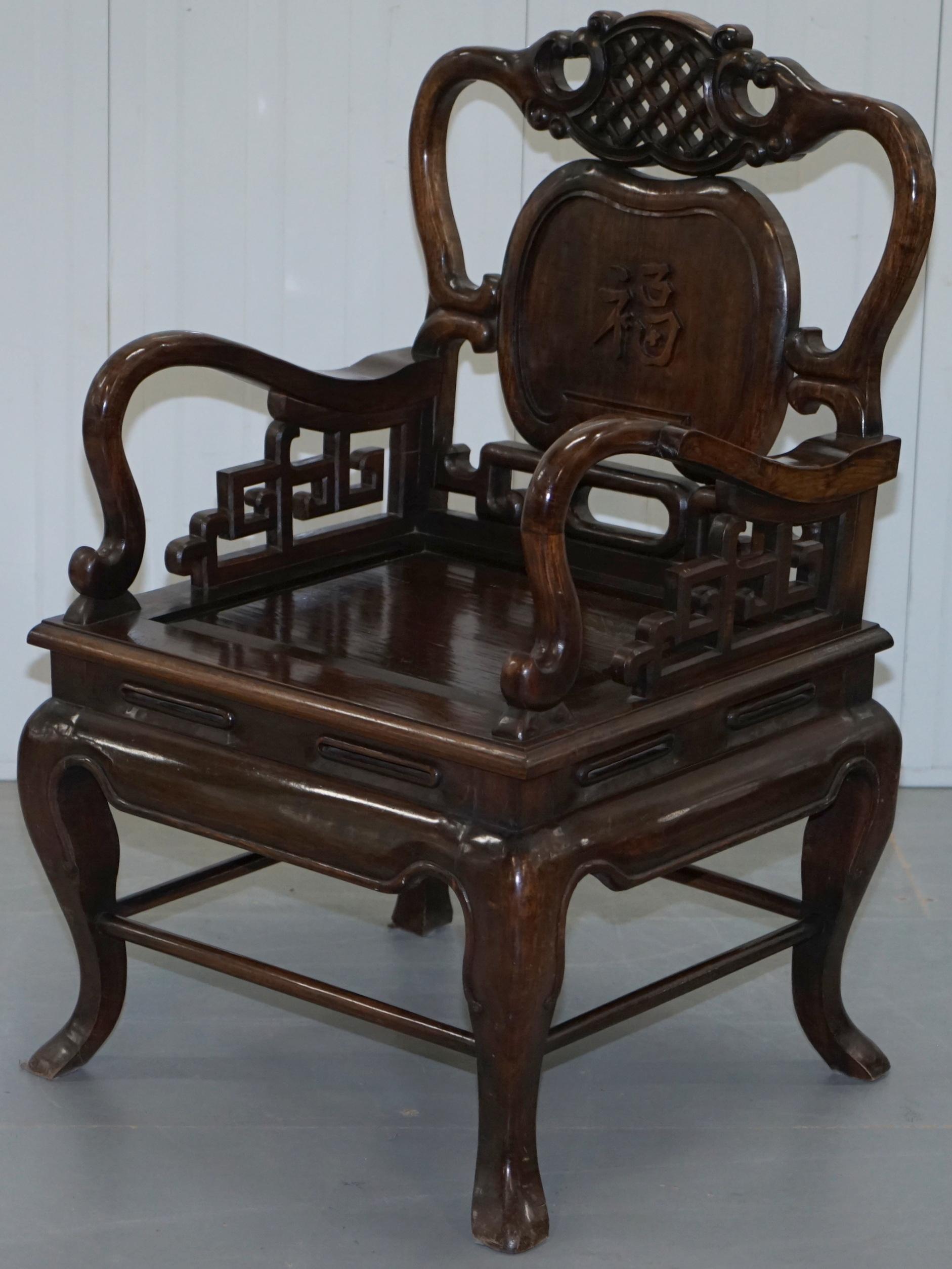 Pair of Qing Dynasty Antique Chinese Heavy Hardwood Emperor Throne Armchairs 7