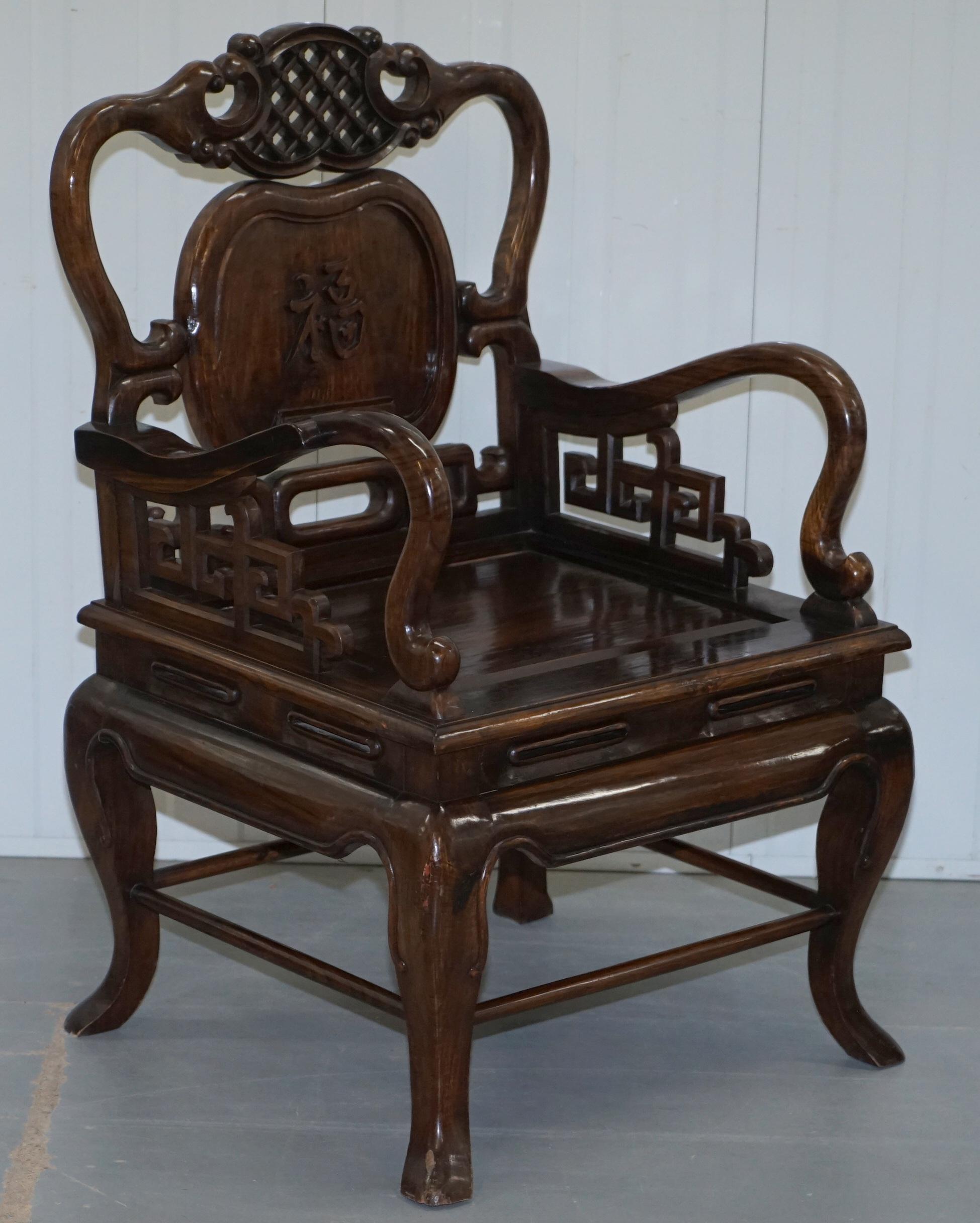 We are delighted to offer for sale this lovely original pair of Chinese Quin dynasty late 19th early-20th century very heavy solid hardwood Emperor Throne armchairs.

A very good looking and decorative pair, the timber has a glorious patina, just