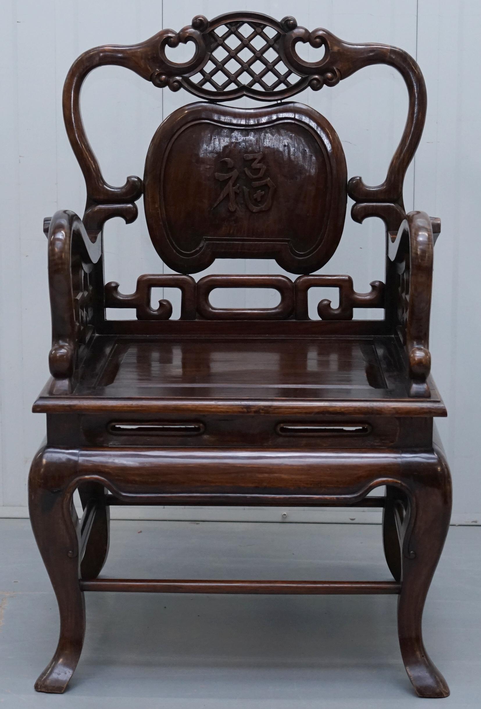 chinese emperor chair