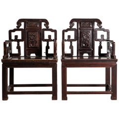 Paire de fauteuils de la dynastie Qing