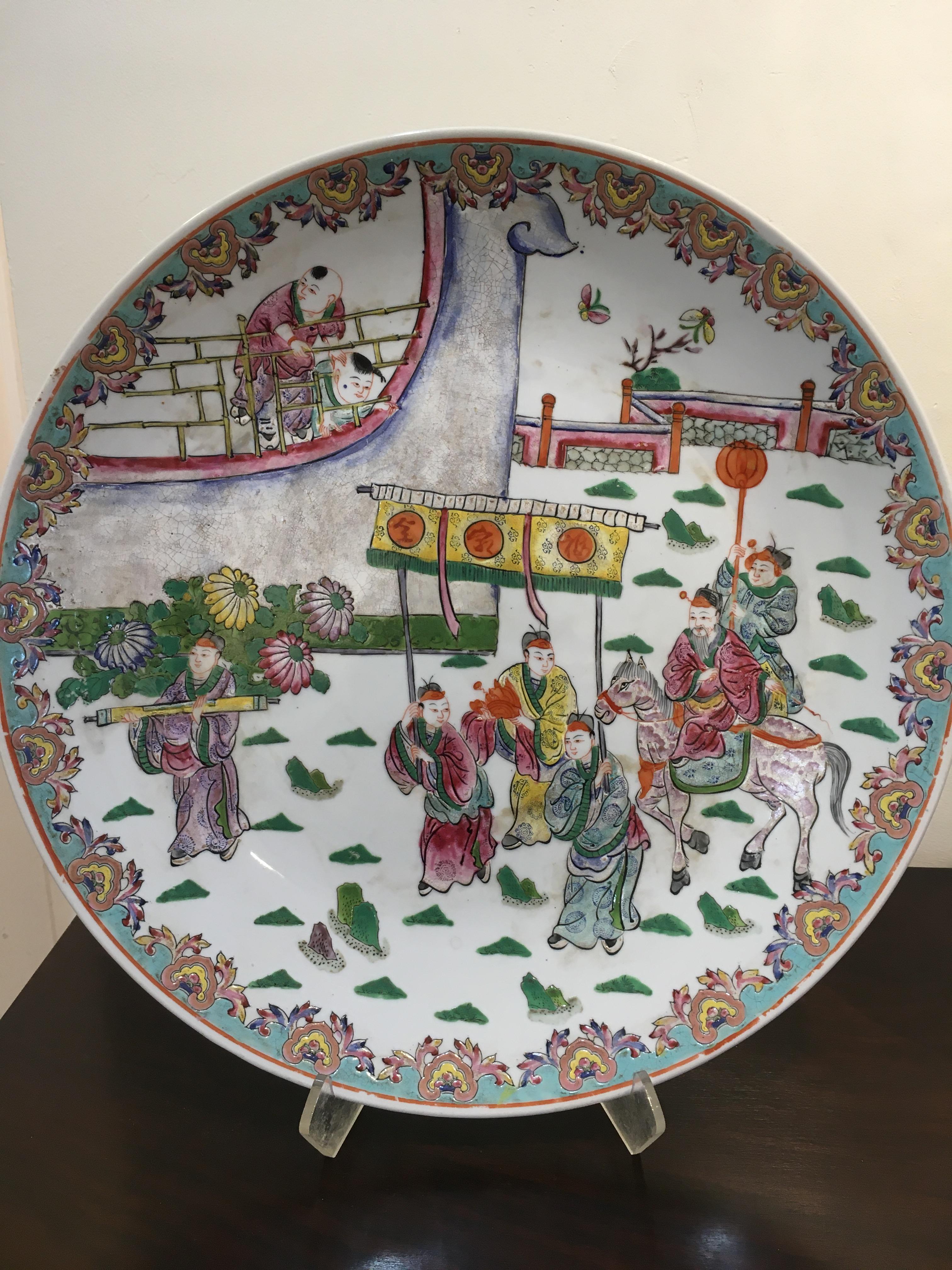 Chinese Export Pair of Famille Rose Chinese Porcelain Charger or Platter For Sale
