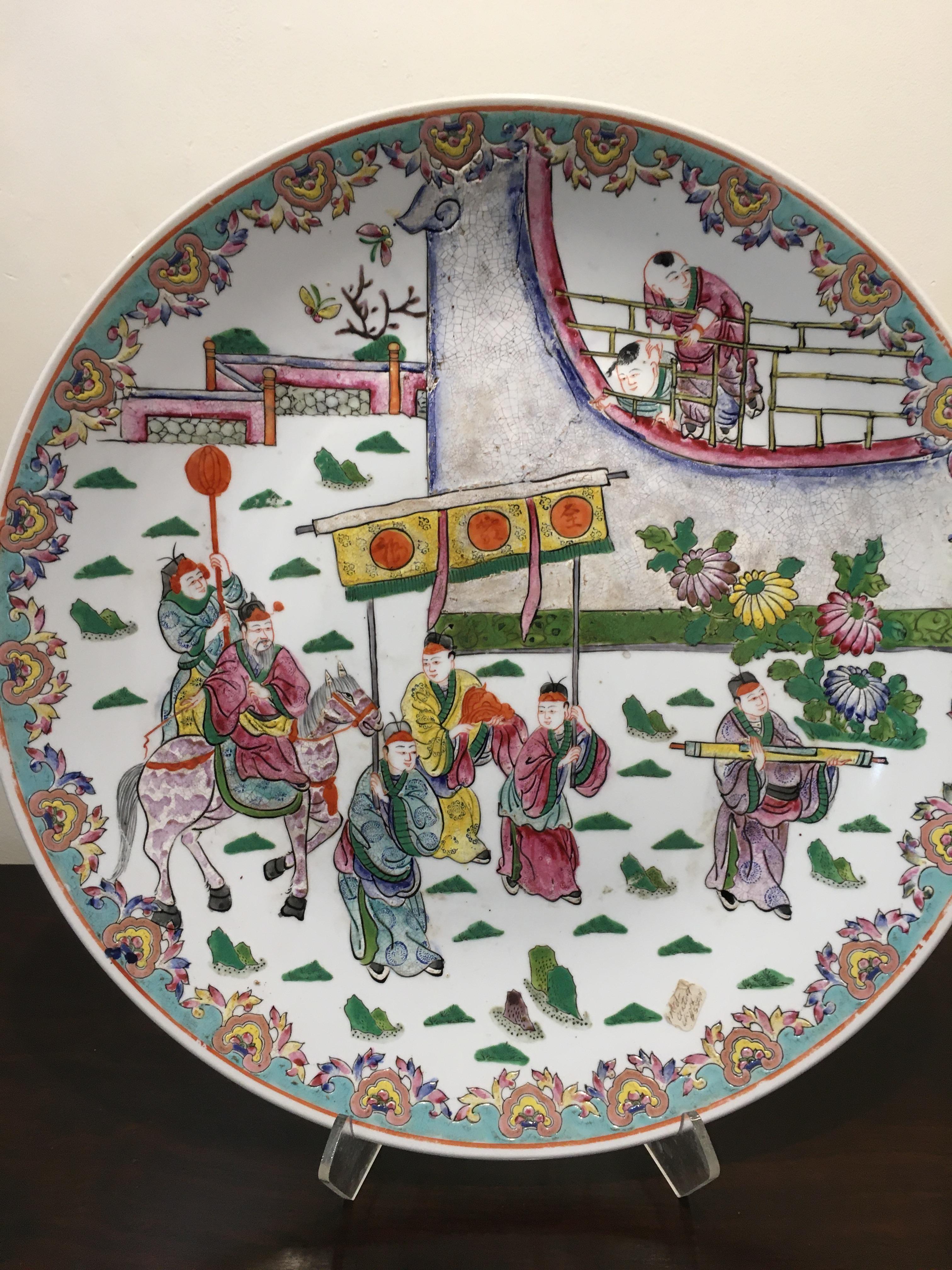 Pair of Famille Rose Chinese Porcelain Charger or Platter In Good Condition For Sale In Nantucket, MA