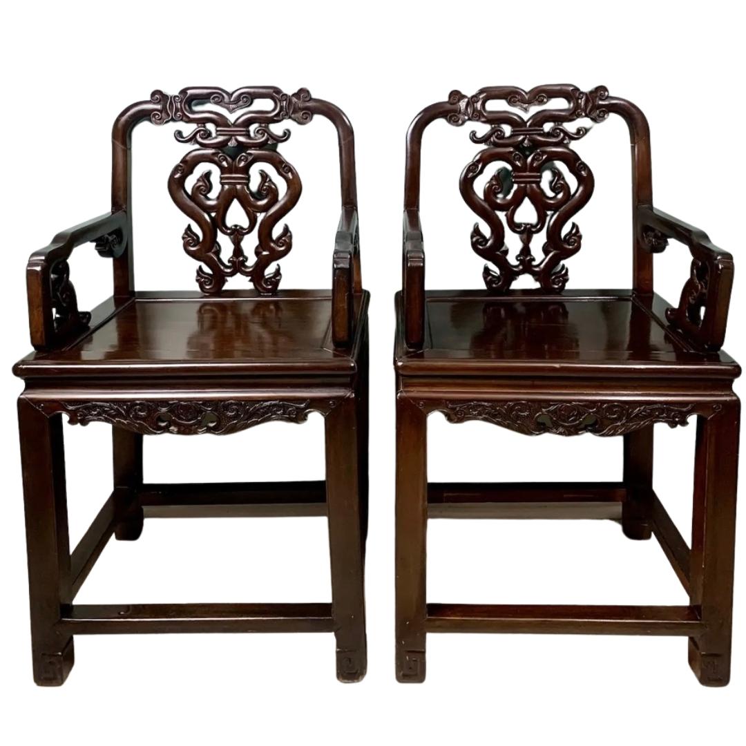 Pair of Qing Dynasty Rosewood Scholar Chairs For Sale 6