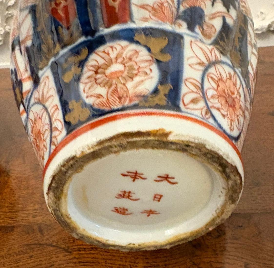 XIXe siècle Paire de vases à couvercle Imari japonais anciens de qualité en vente
