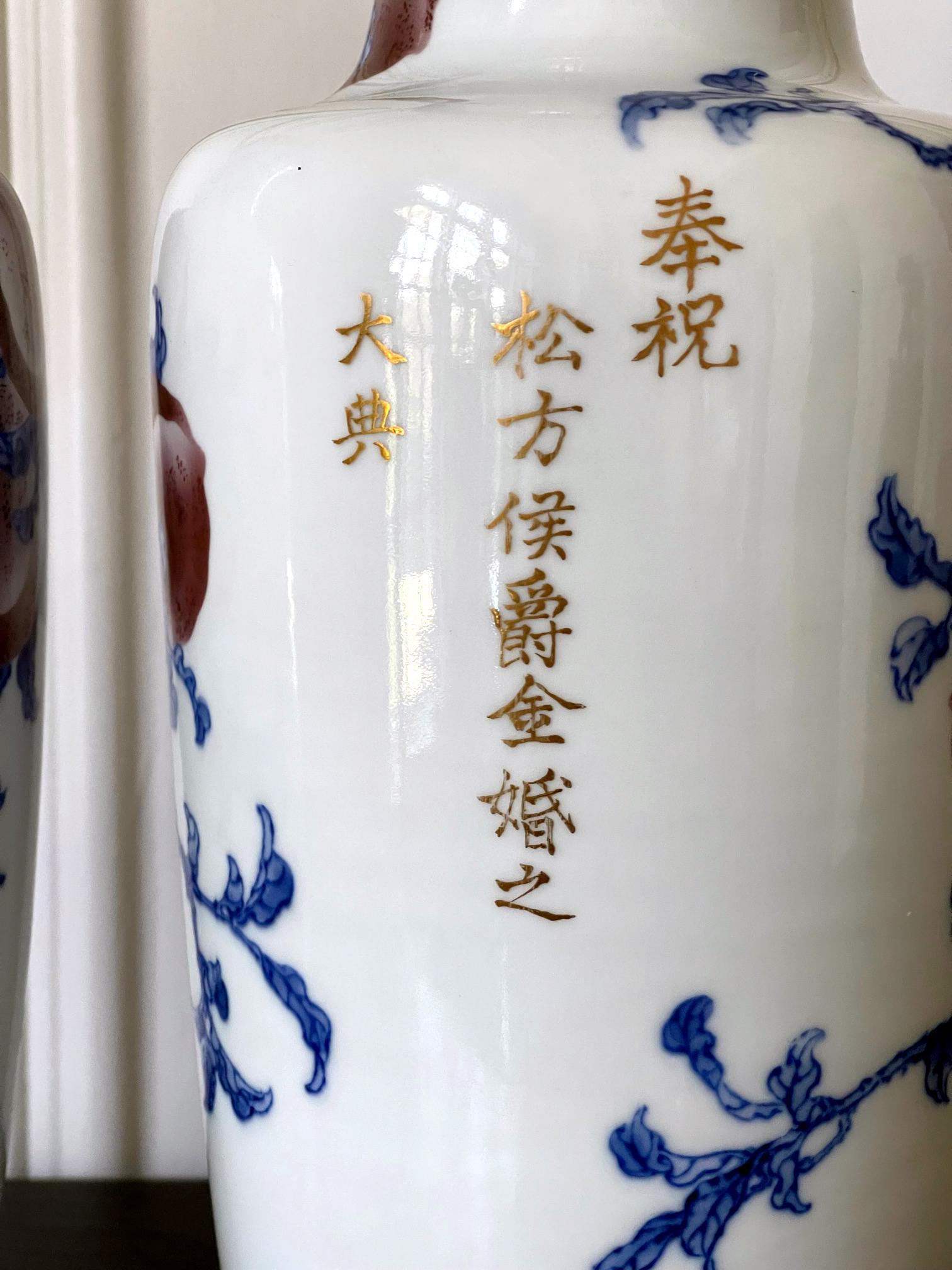 Pair of Rare Porcelain Commemorative Vases by Makuzu Kozan Meiji Period For Sale 9