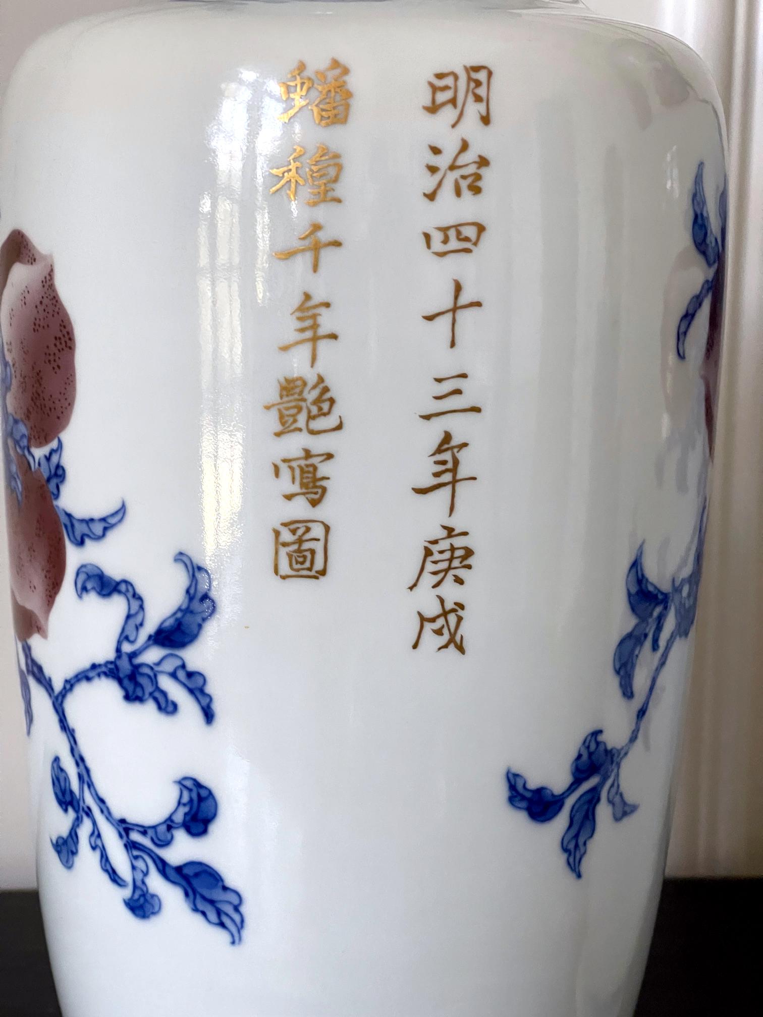 Pair of Rare Porcelain Commemorative Vases by Makuzu Kozan Meiji Period For Sale 10