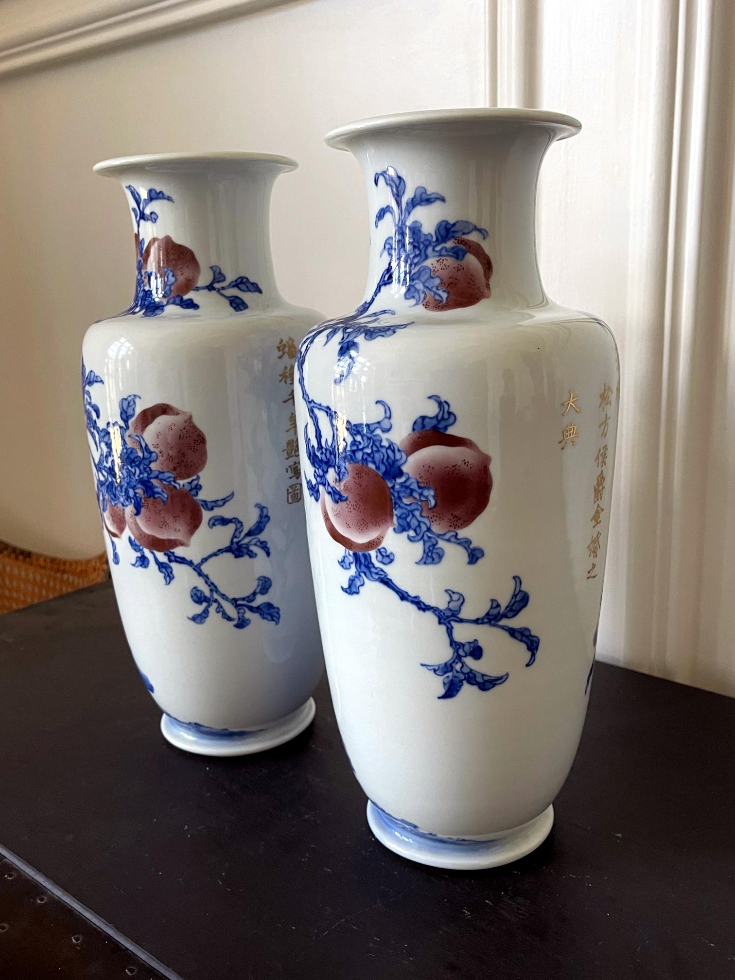 Ceramic Pair of Rare Porcelain Commemorative Vases by Makuzu Kozan Meiji Period For Sale