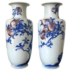 Pair of Rare Porcelain Commemorative Vases by Makuzu Kozan Meiji Period