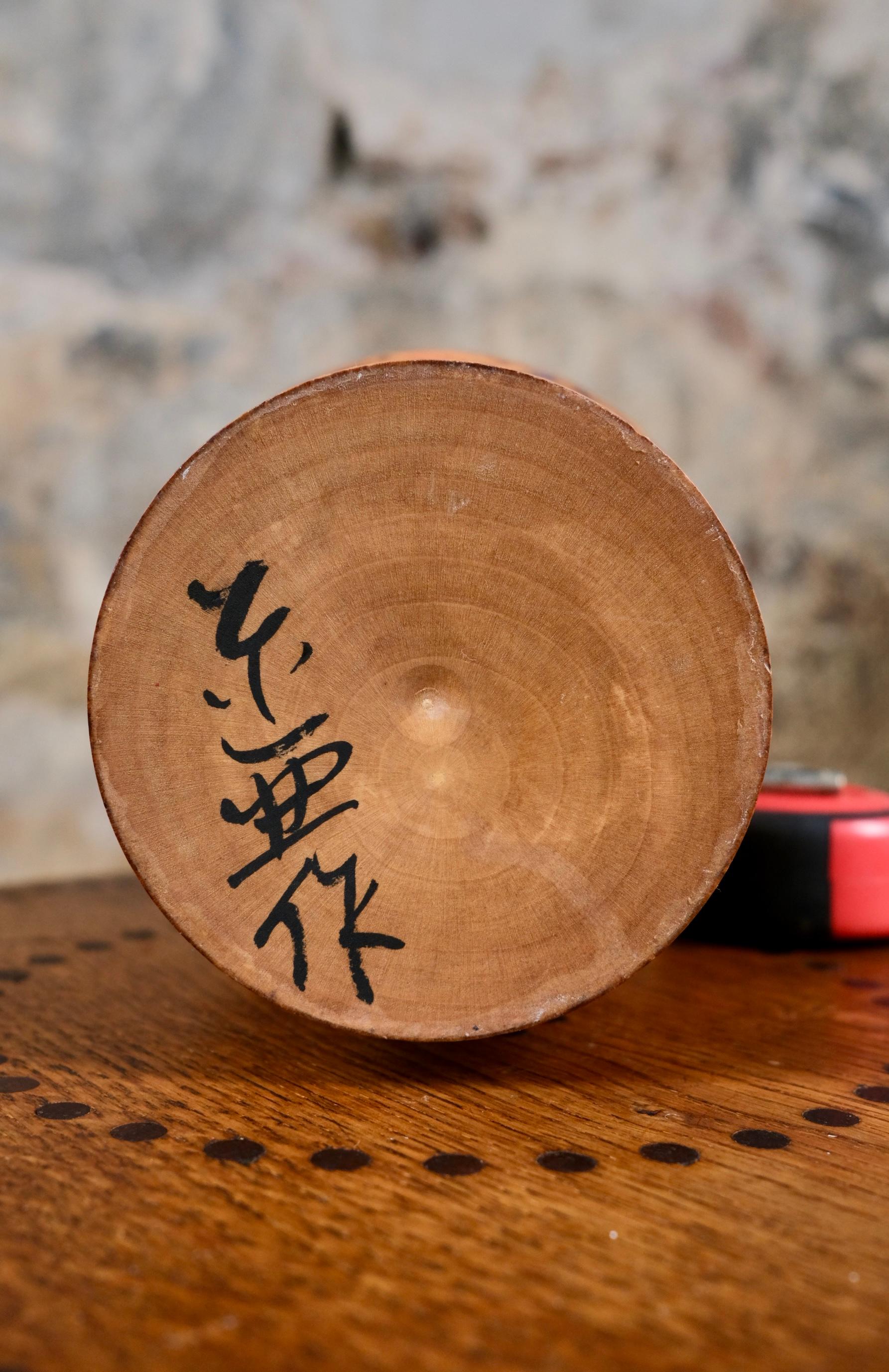 Pareja de raras Sosaku Kokeshi, Japón, años 70 en venta 12