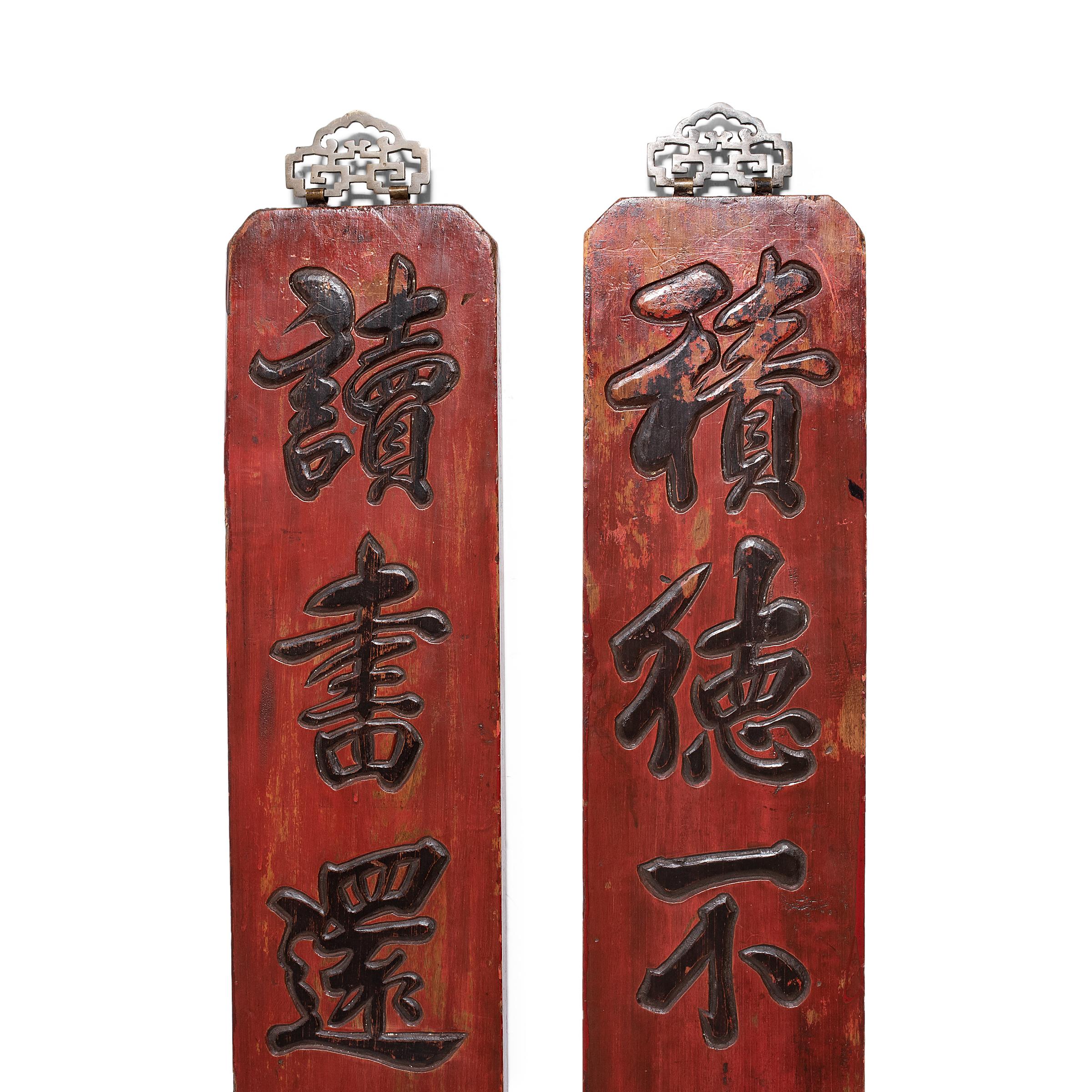 Qing Pair of Red Lacquer Chinese Couplet Signs, c. 1900 For Sale