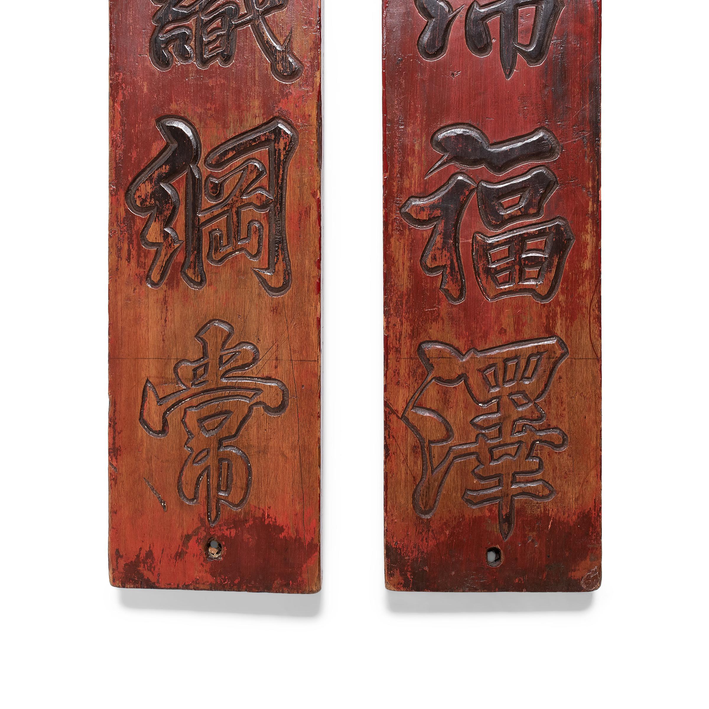 Hand-Carved Pair of Red Lacquer Chinese Couplet Signs, c. 1900 For Sale