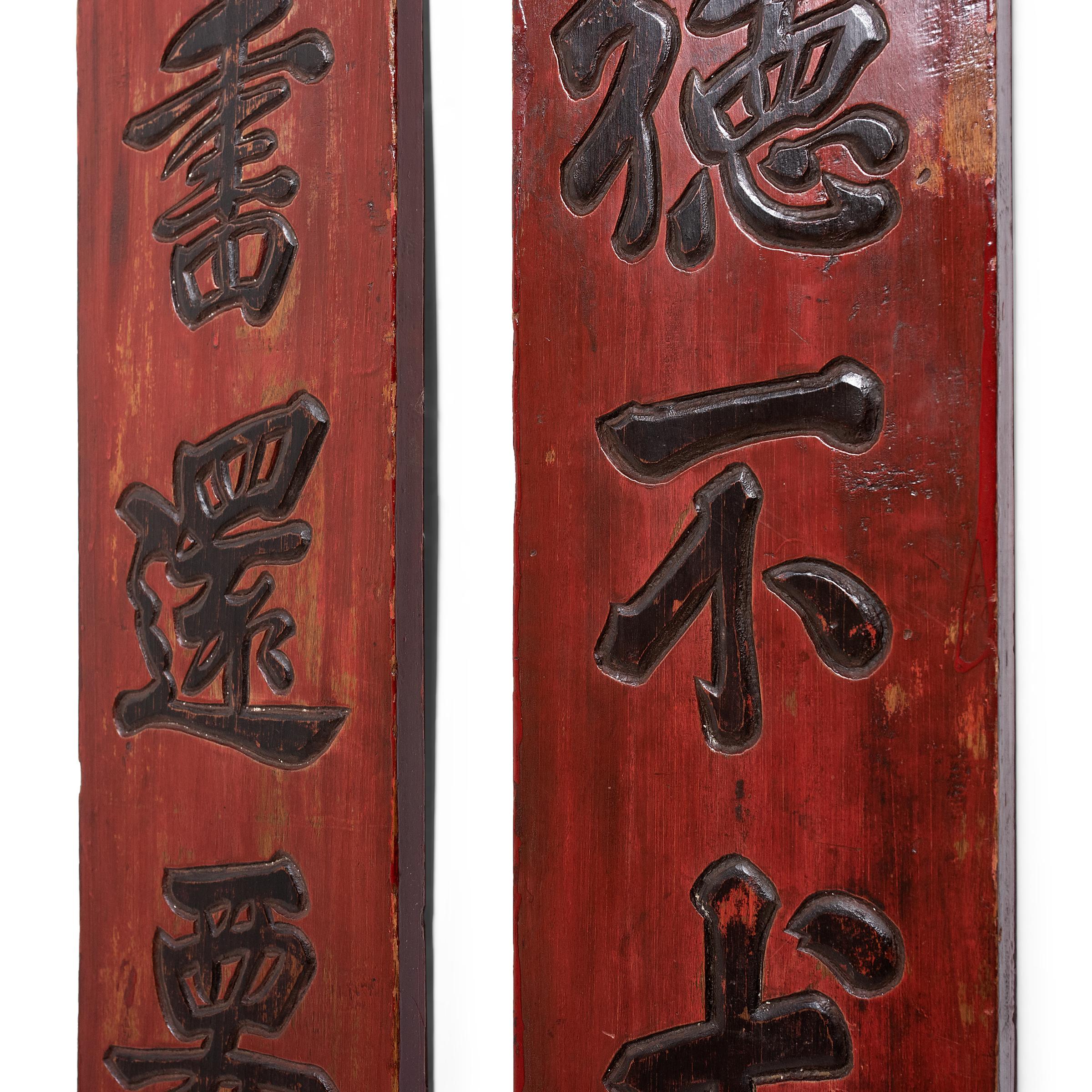 Sculpté à la main Paire d'enseignes coulissantes chinoises en laque rouge, vers 1900 en vente