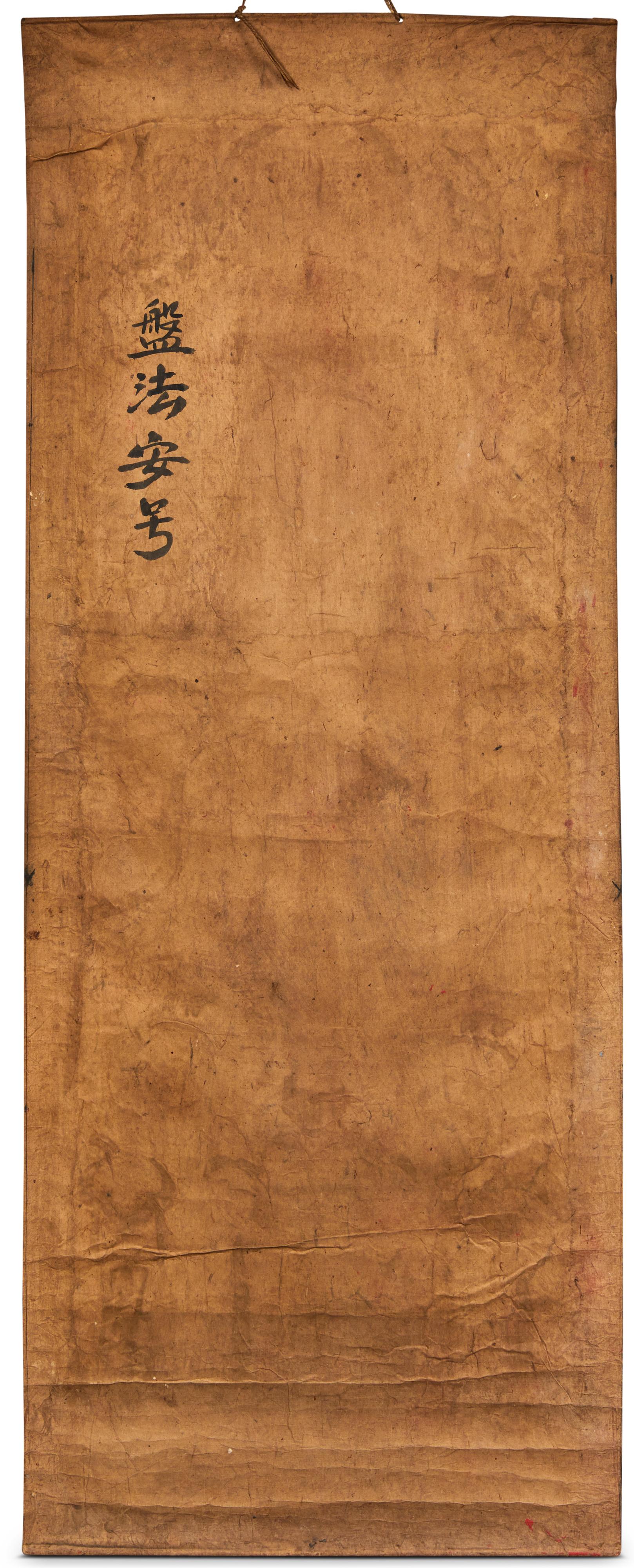 Carta Coppia di rotoli: Figure di corte cinesi (Pittura cerimoniale taoista) in vendita