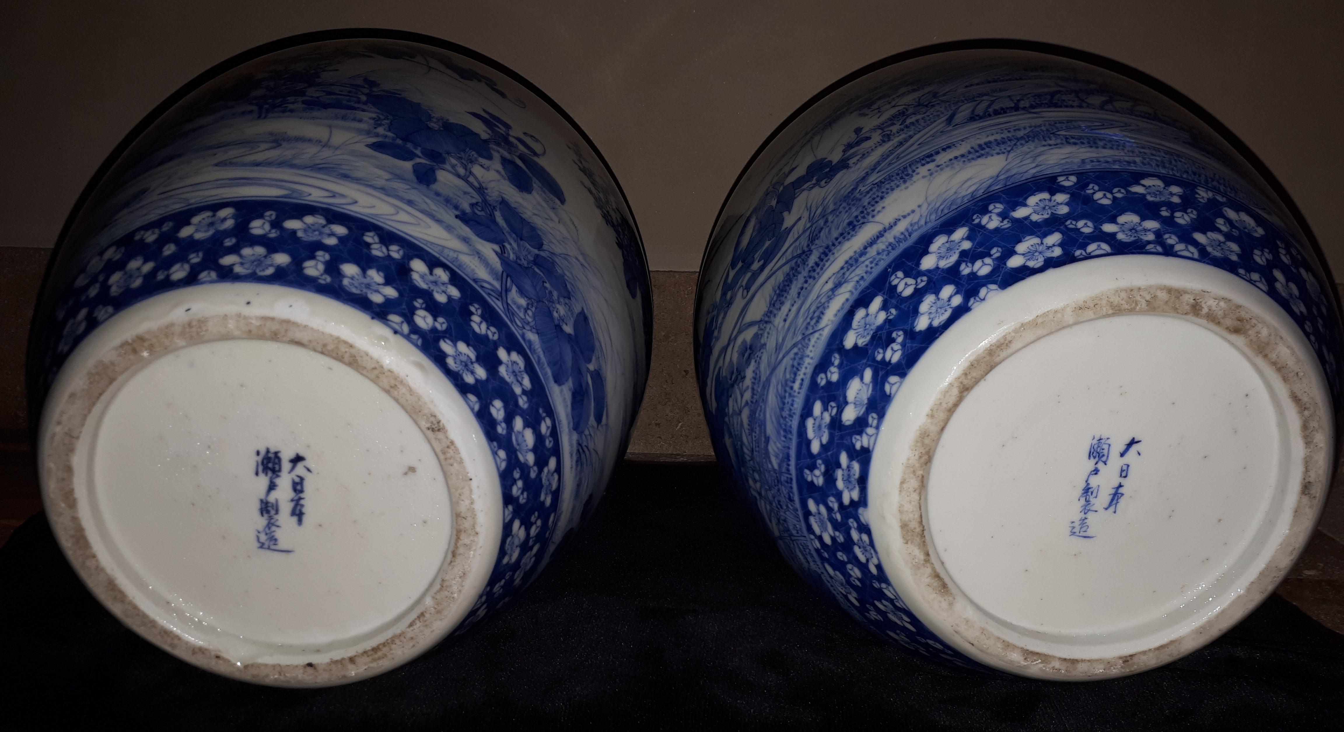 Pair Of Seto Porcelain Covered Vases, Japan Meiji Era For Sale 4