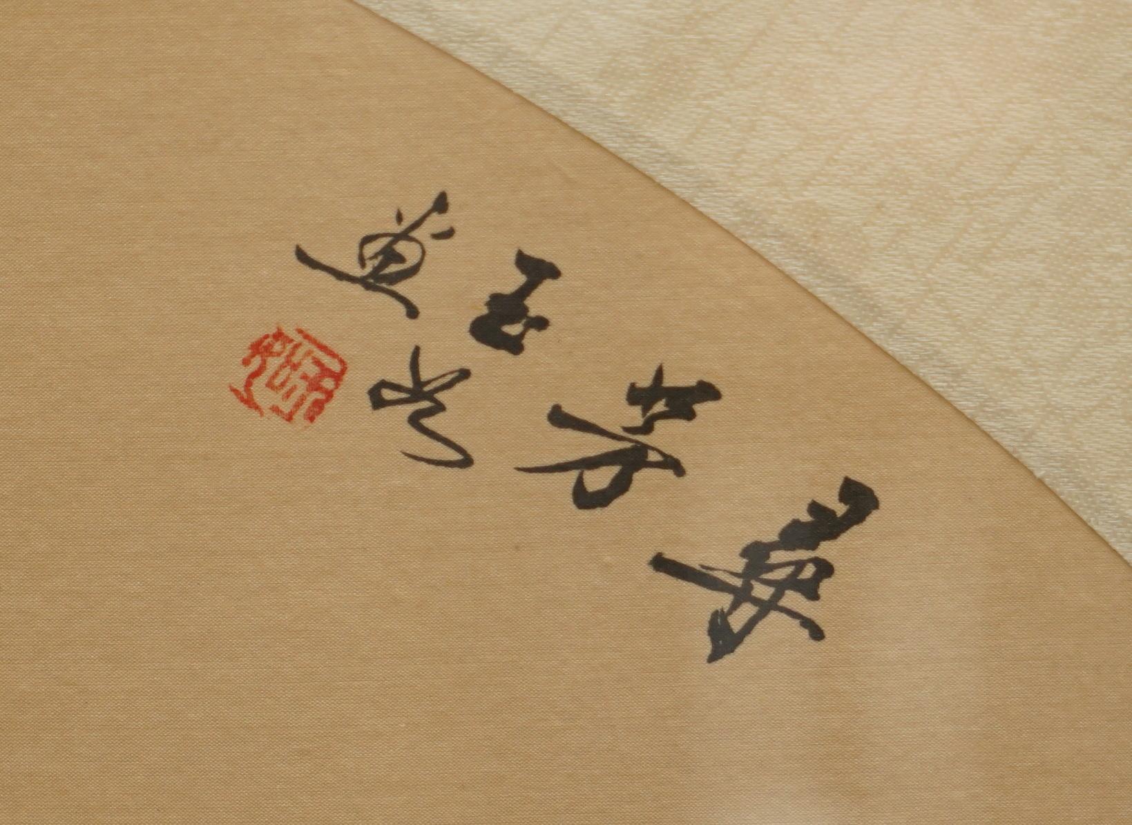 Signierte antike chinesische Aquarell-Aquarell-Seidengemälde von Geisha-Mädchen mit Blumen, signiert, Paar im Angebot 12