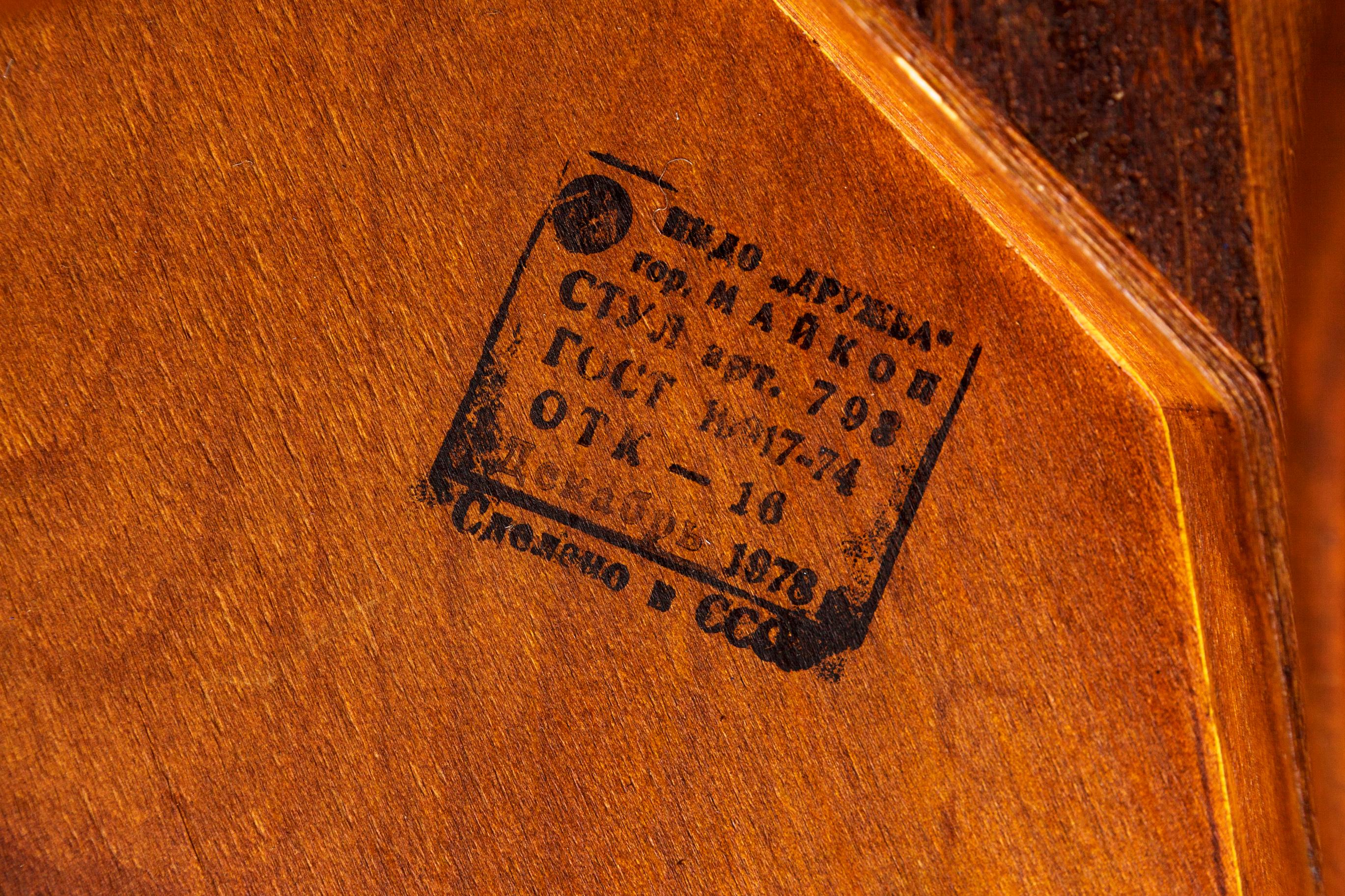 Coppia di sedie da pranzo sovietiche in Beeche - 1978 Vintage, struttura in Wood rinnovata in vendita 2