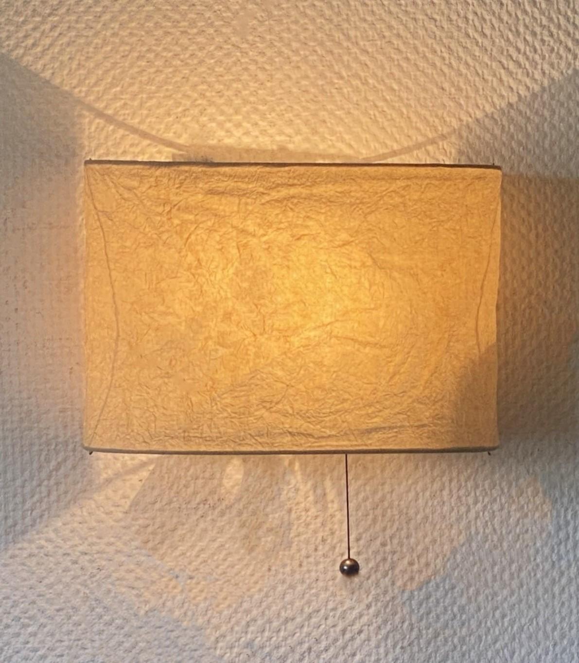Coppia di lampade svedesi di design, Svezia, anni '80, lampade da parete in carta giapponese in vendita 1