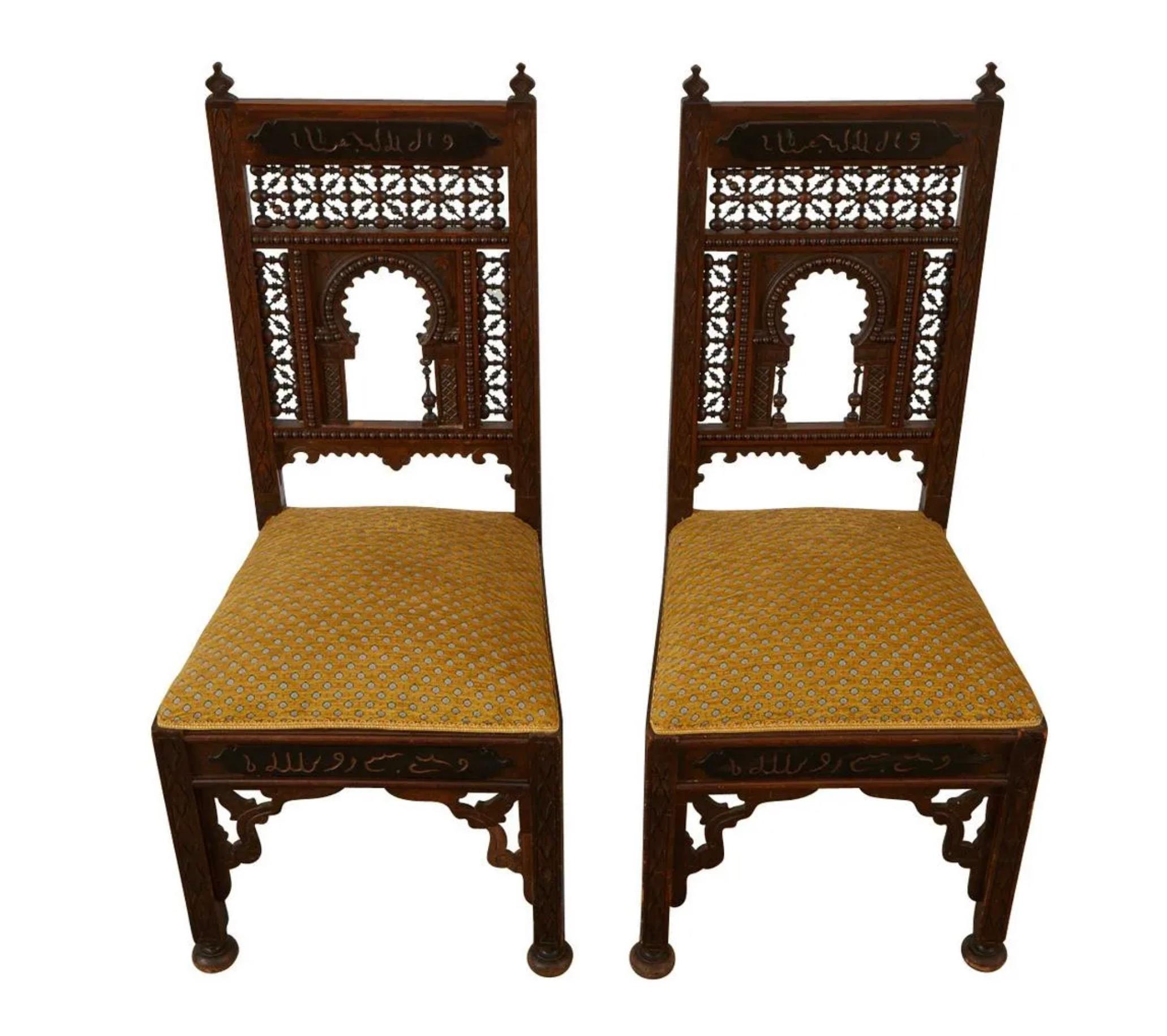 20th Century Pair of Syrian Carved Wooden Chairs