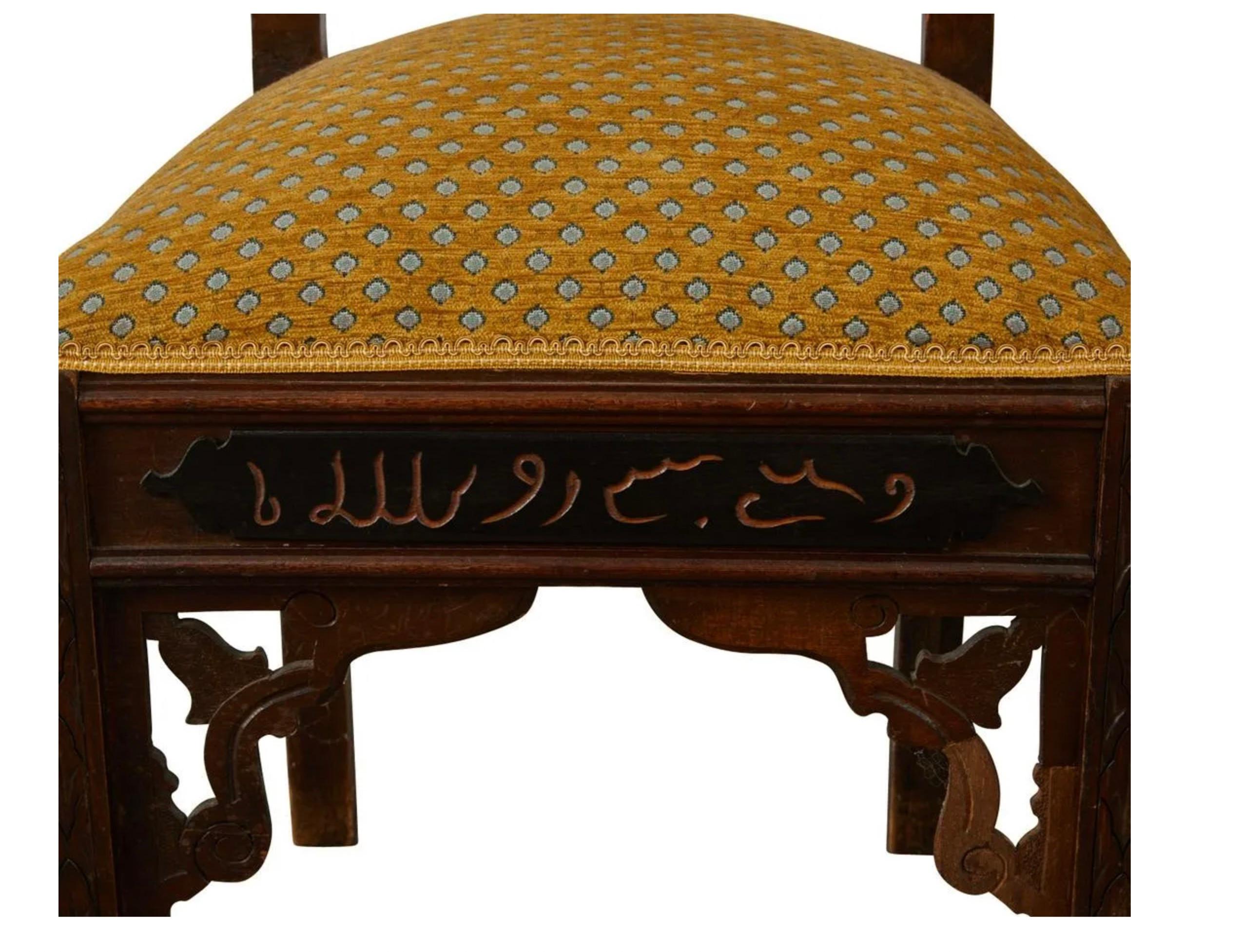Mother-of-Pearl Pair of Syrian Carved Wooden Chairs