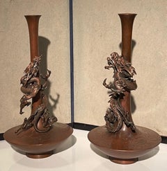 Antique Japanese Pair of Trumpet Shaped  bronze Vases with Dragon Motif
