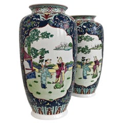 Pair of Vintage Cermaic Famille Rose vases, China 1930s