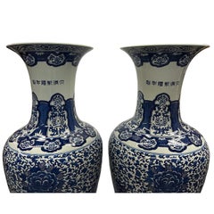Pair of Vintage Chinese Blue and White Porcelain Floor Vases