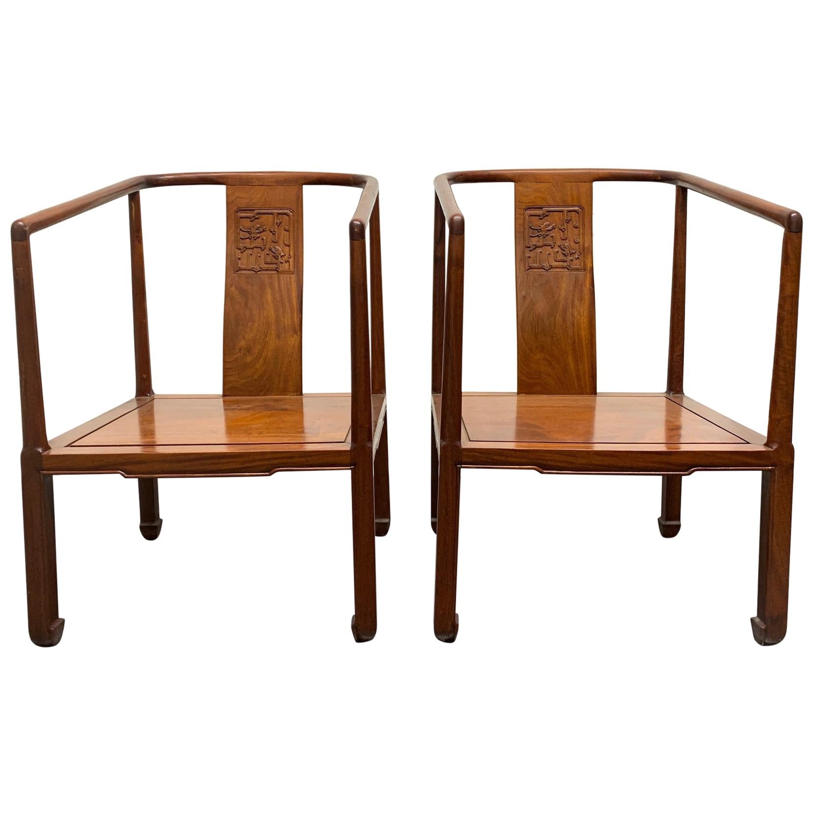 Pair of Vintage Chinese Rosewood Chairs