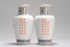 Pair of Vintage Chinese Style Porcelain Vase Made in Italy, 20th Century