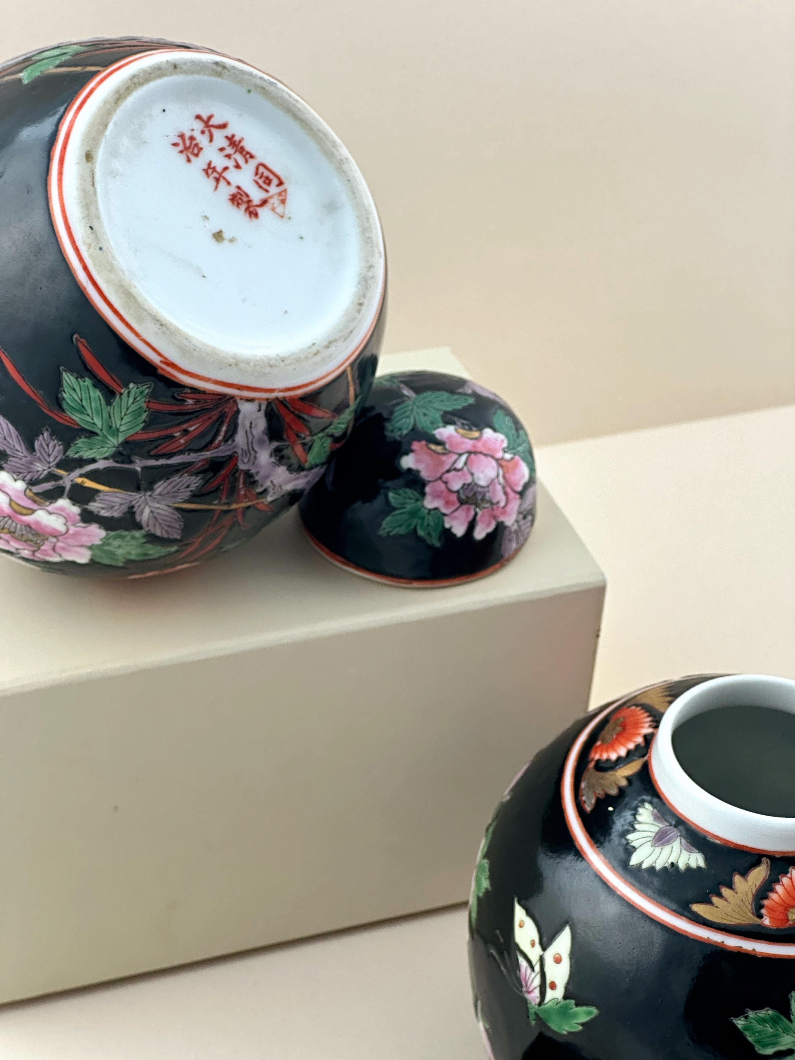 Paar chinesische Ingwergefäße im Famille Noire-Stil, Pfingstrosendesign, ca. 1960er Jahre (Chinesisch) im Angebot