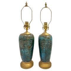 Paire de lampes vintage à motifs égyptiens