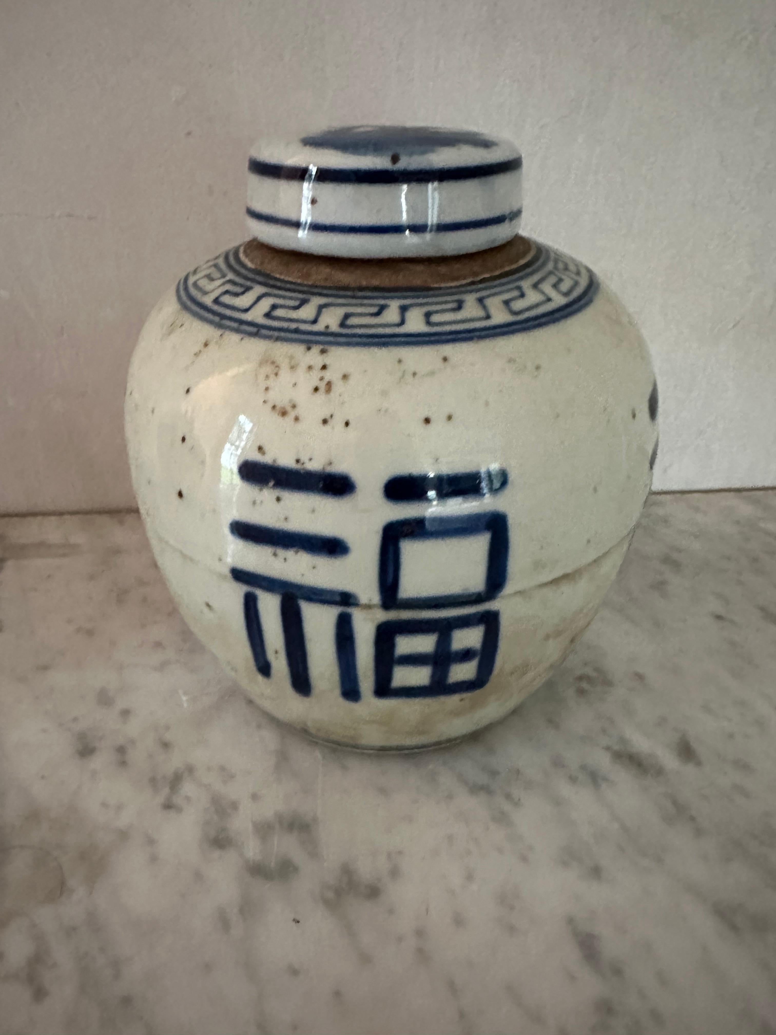 2 pots à gingembre chinois vintage similaires en céramique traditionnelle bleu cobalt et blanche avec un caractère centré symbolisant 