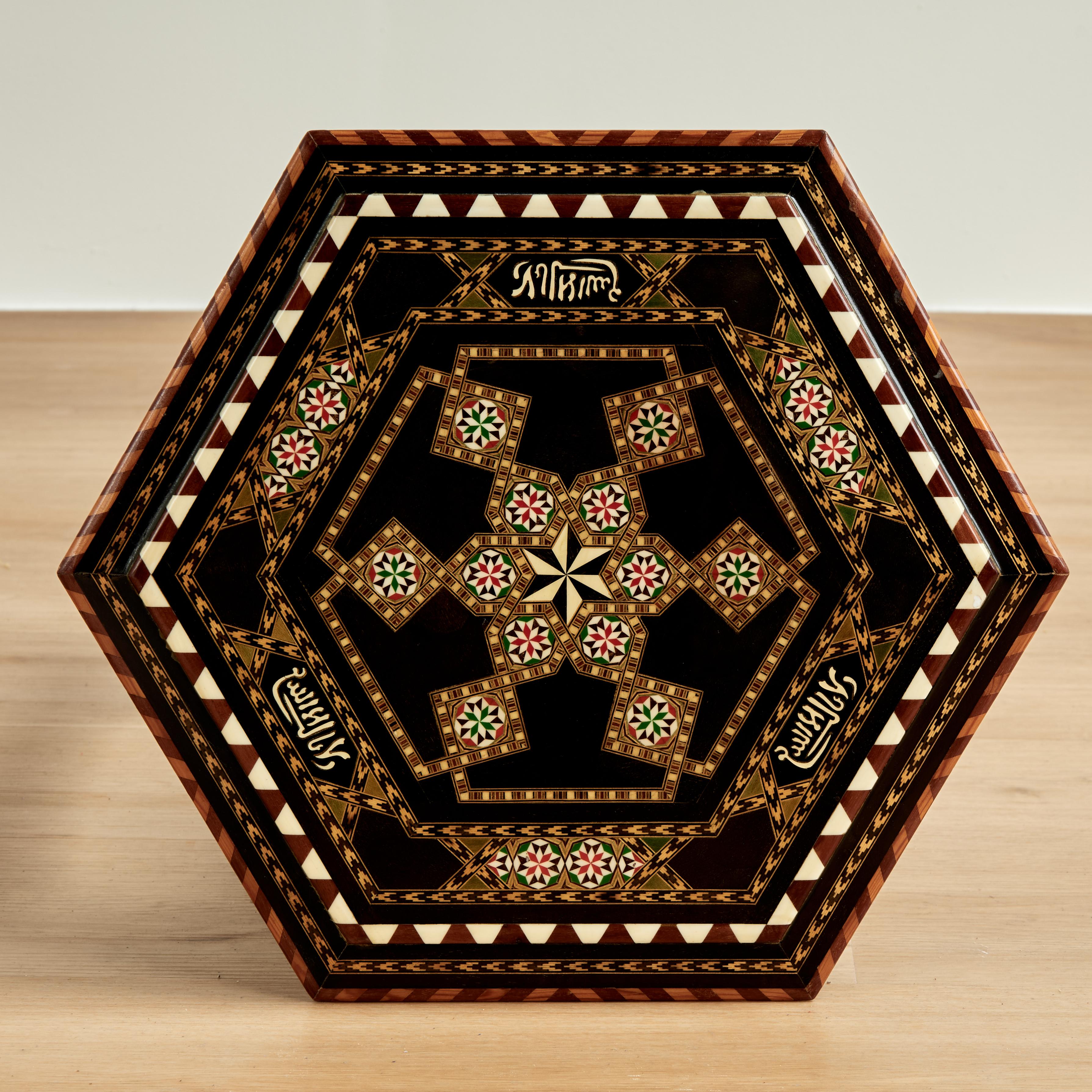 Pair of Vintage Moroccan Inlaid Stands or Tables For Sale 3