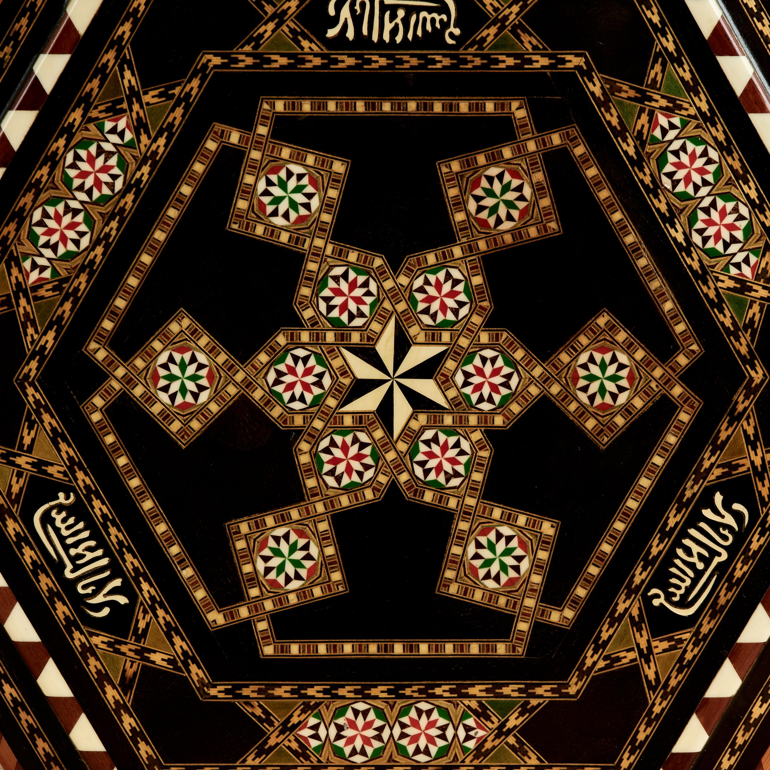 Pair of Vintage Moroccan Inlaid Stands or Tables For Sale 4