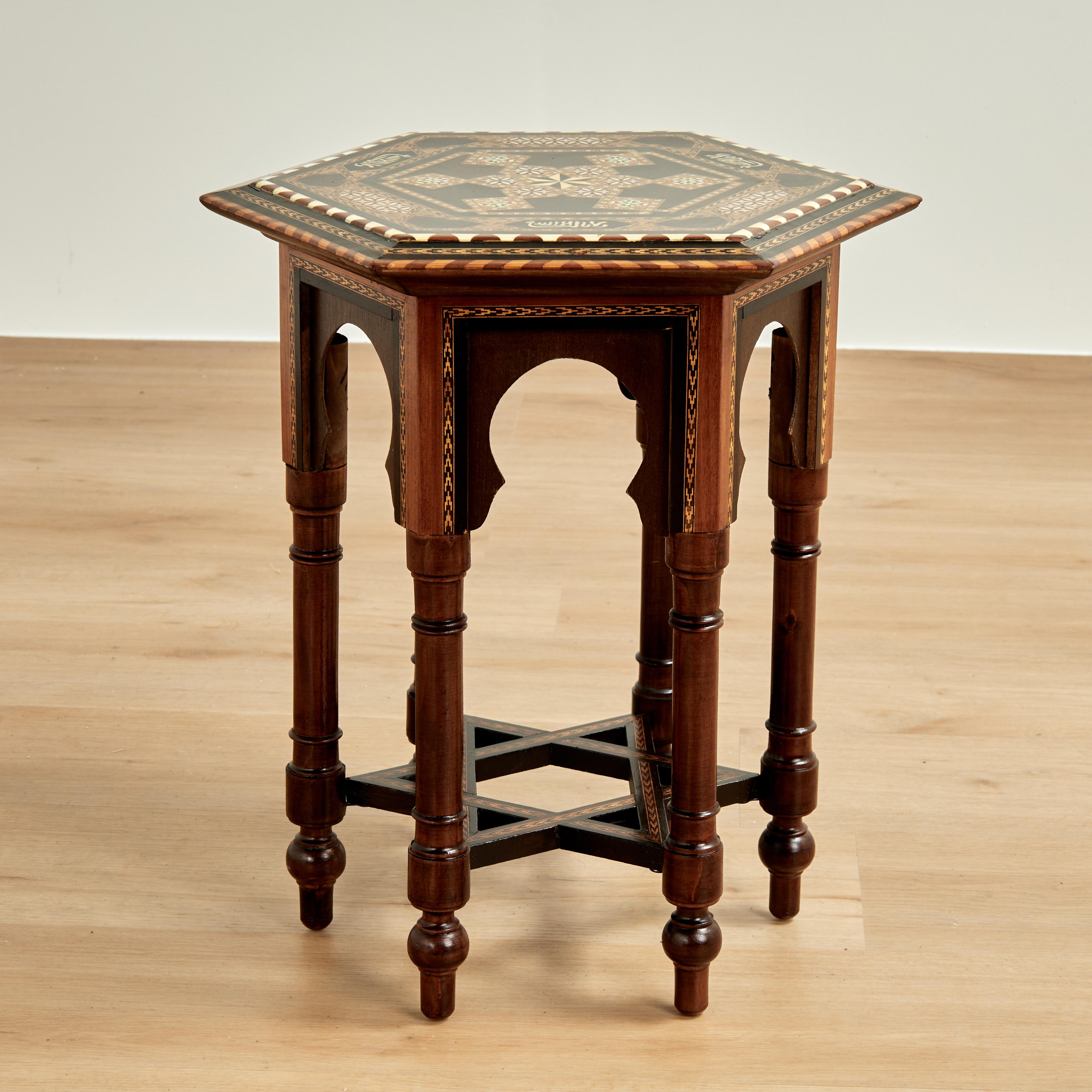 Pair of Vintage Moroccan Inlaid Stands or Tables For Sale 5