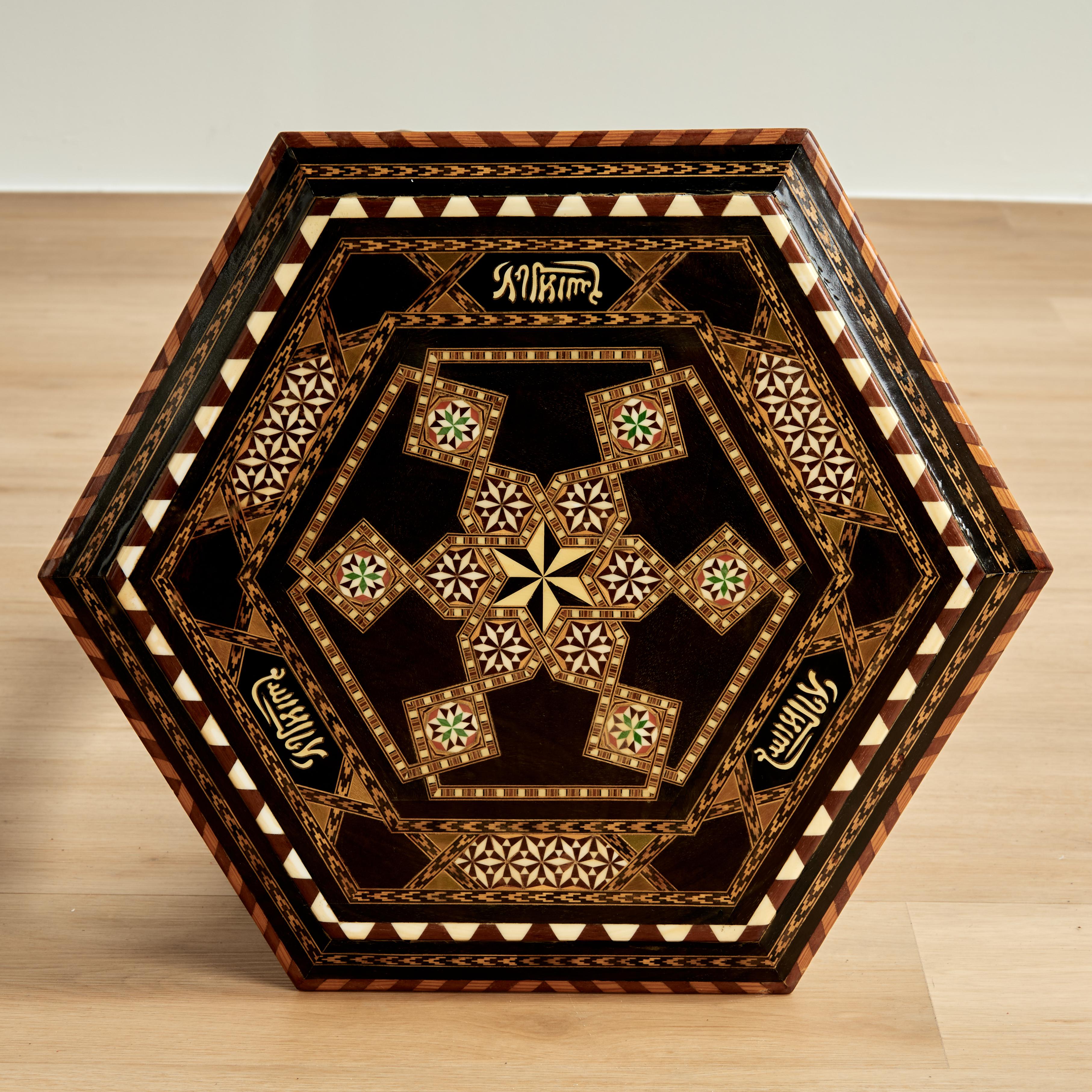 Pair of Vintage Moroccan Inlaid Stands or Tables For Sale 8