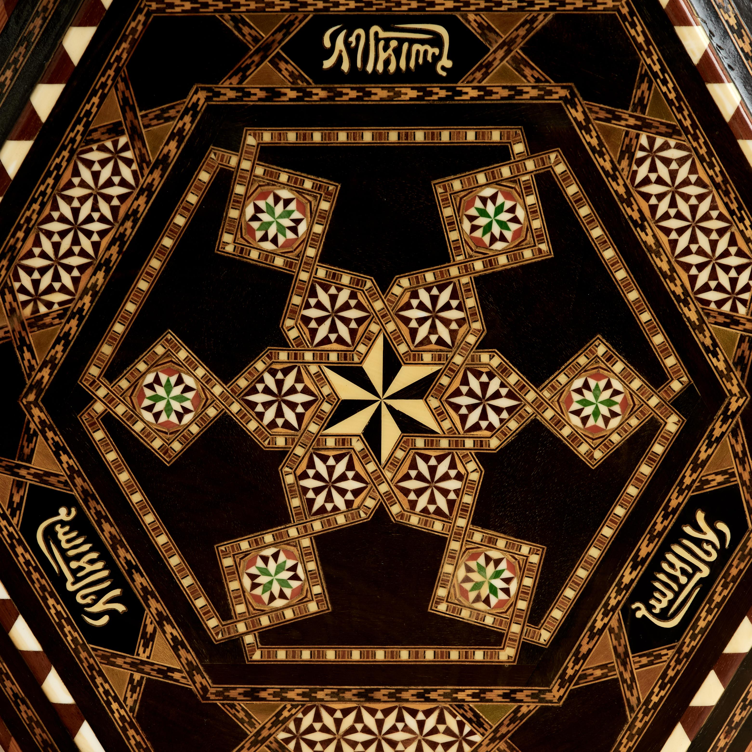 Pair of Vintage Moroccan Inlaid Stands or Tables For Sale 9