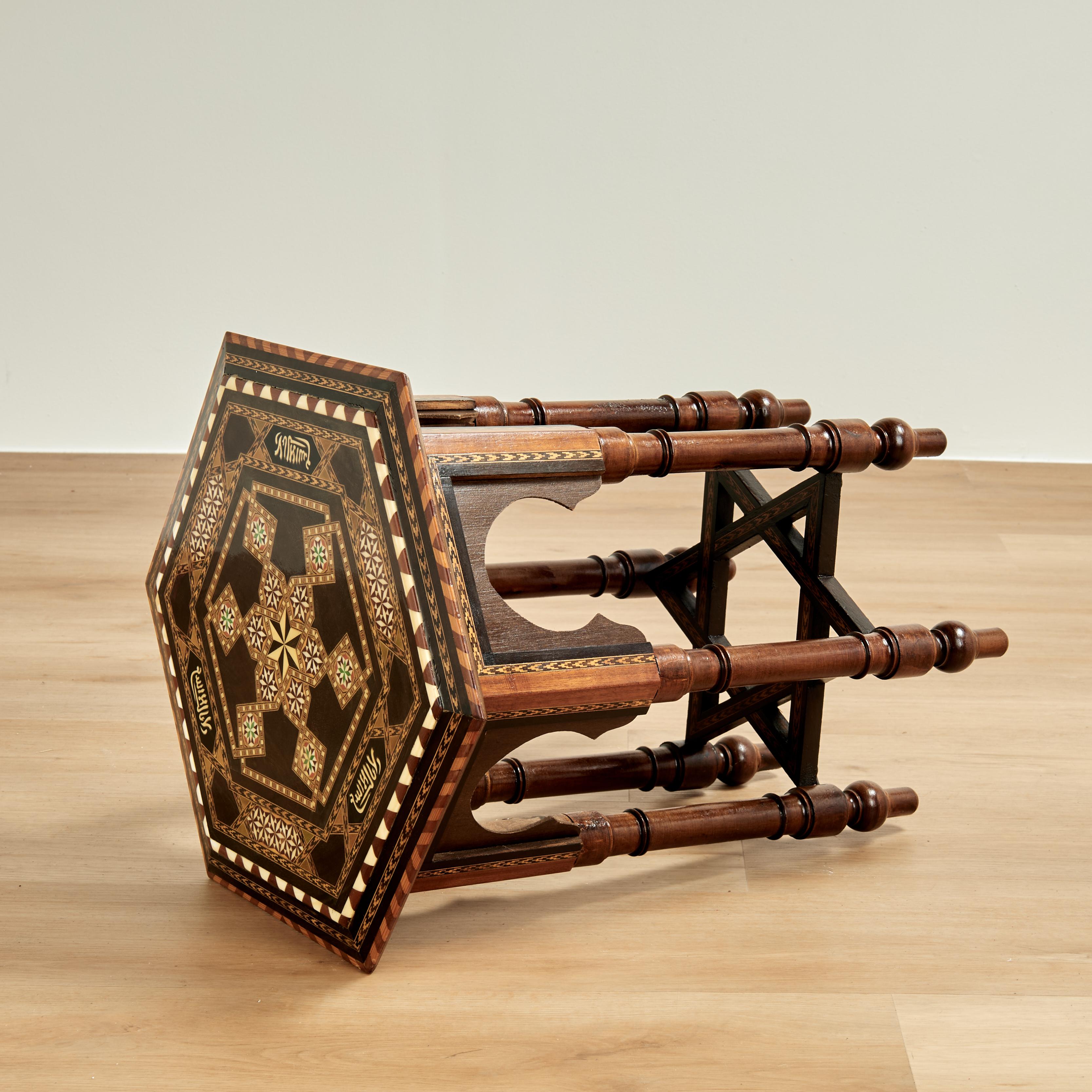 Pair of Vintage Moroccan Inlaid Stands or Tables For Sale 10