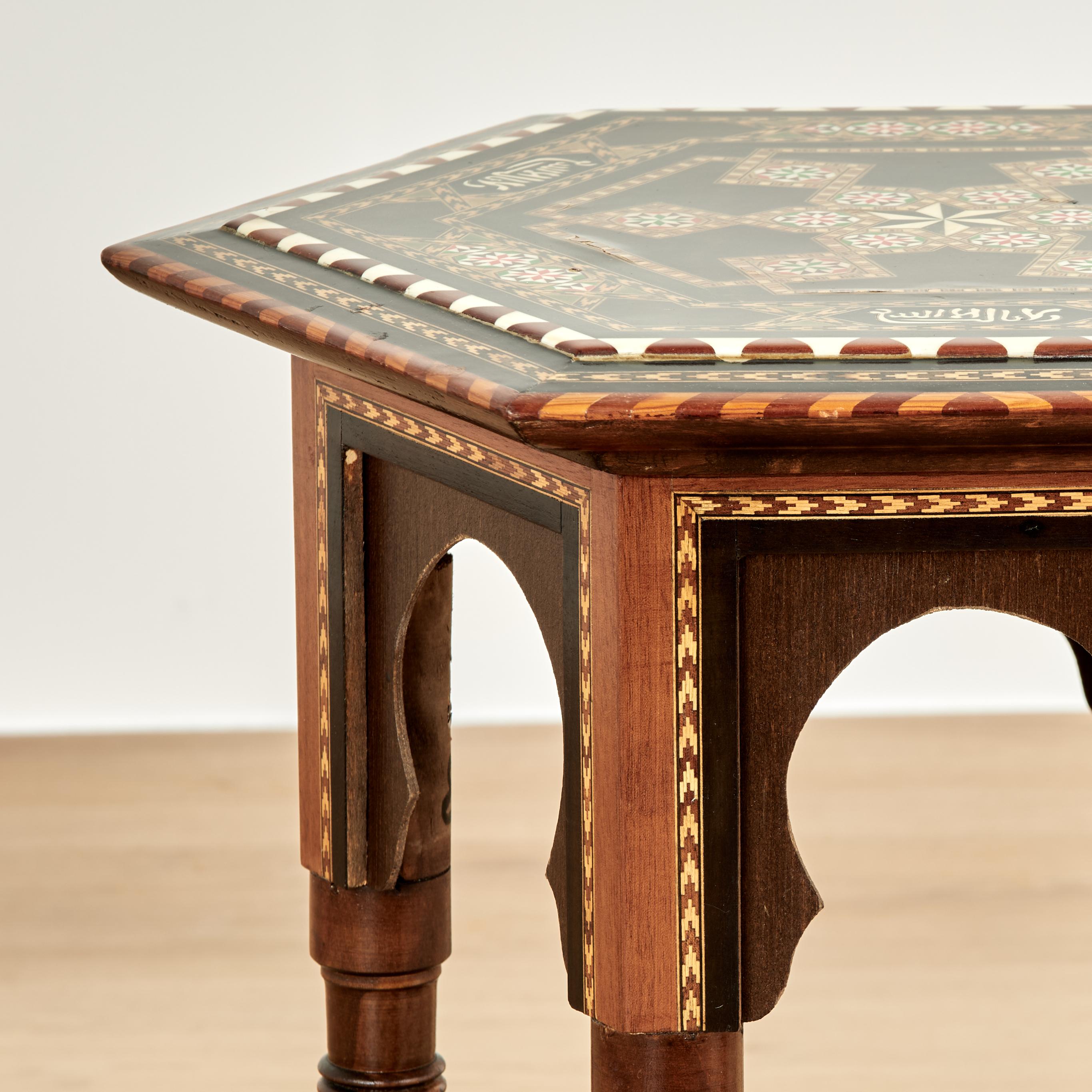 Pair of Vintage Moroccan Inlaid Stands or Tables In Good Condition For Sale In Palm Beach, FL