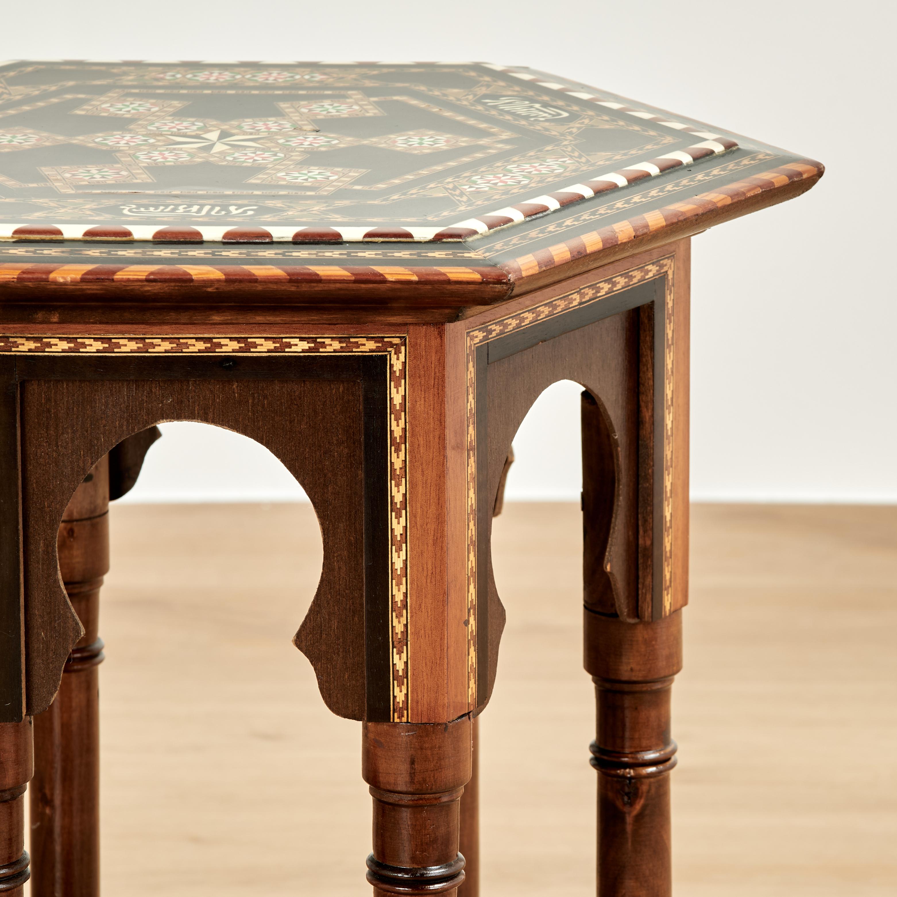 20th Century Pair of Vintage Moroccan Inlaid Stands or Tables For Sale