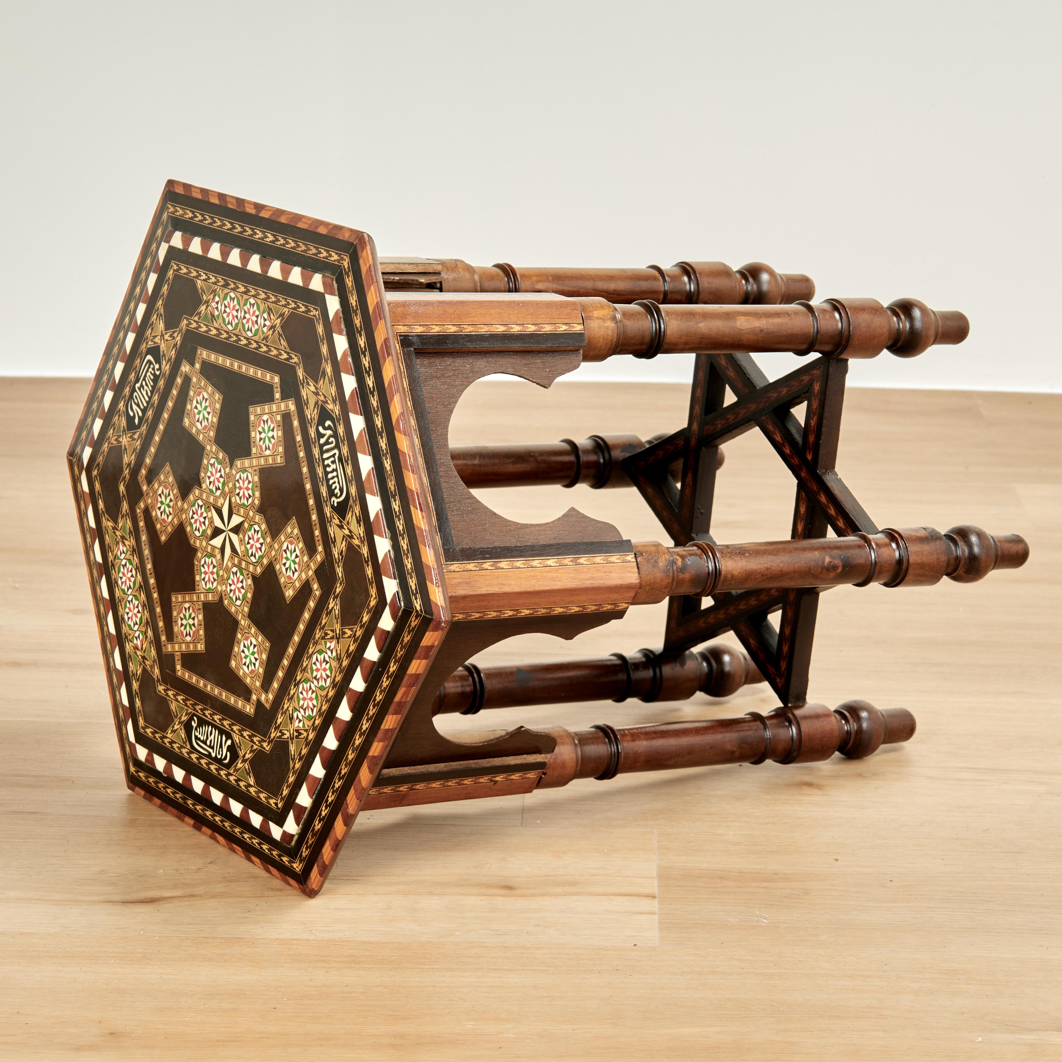 Pair of Vintage Moroccan Inlaid Stands or Tables For Sale 2