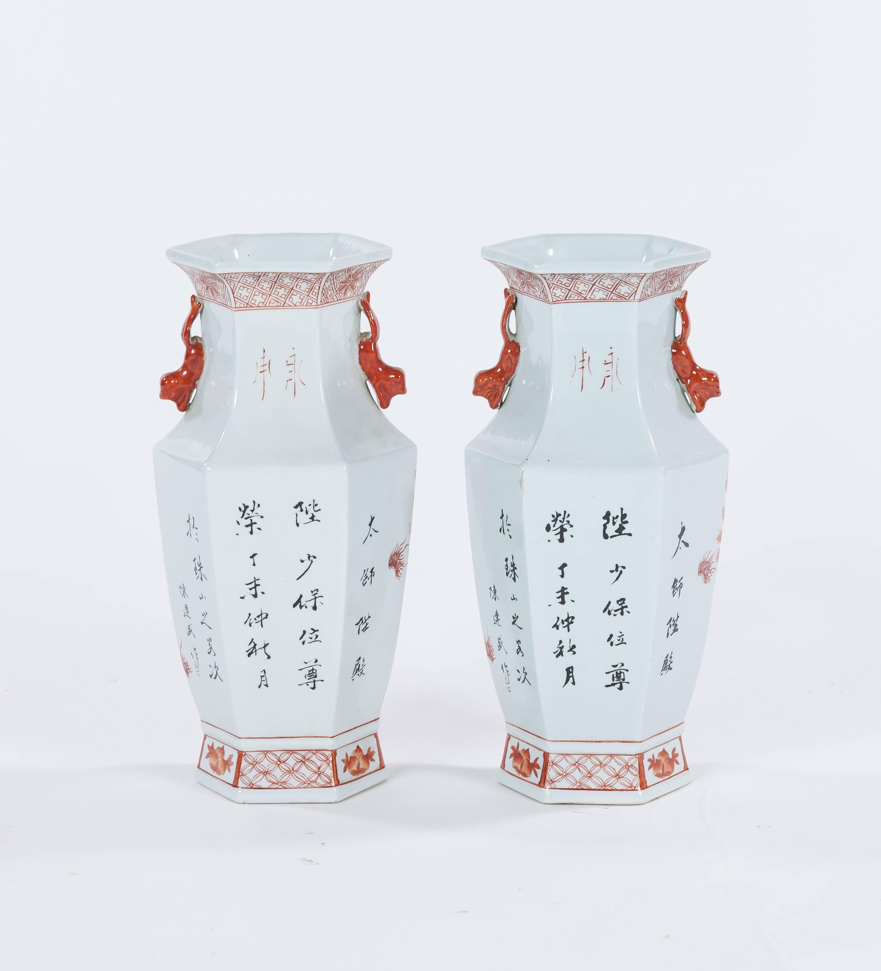 A set of two vintage orange and white Chinese porcelain vases dating to the early 20th century. Each vase measures approximately 7