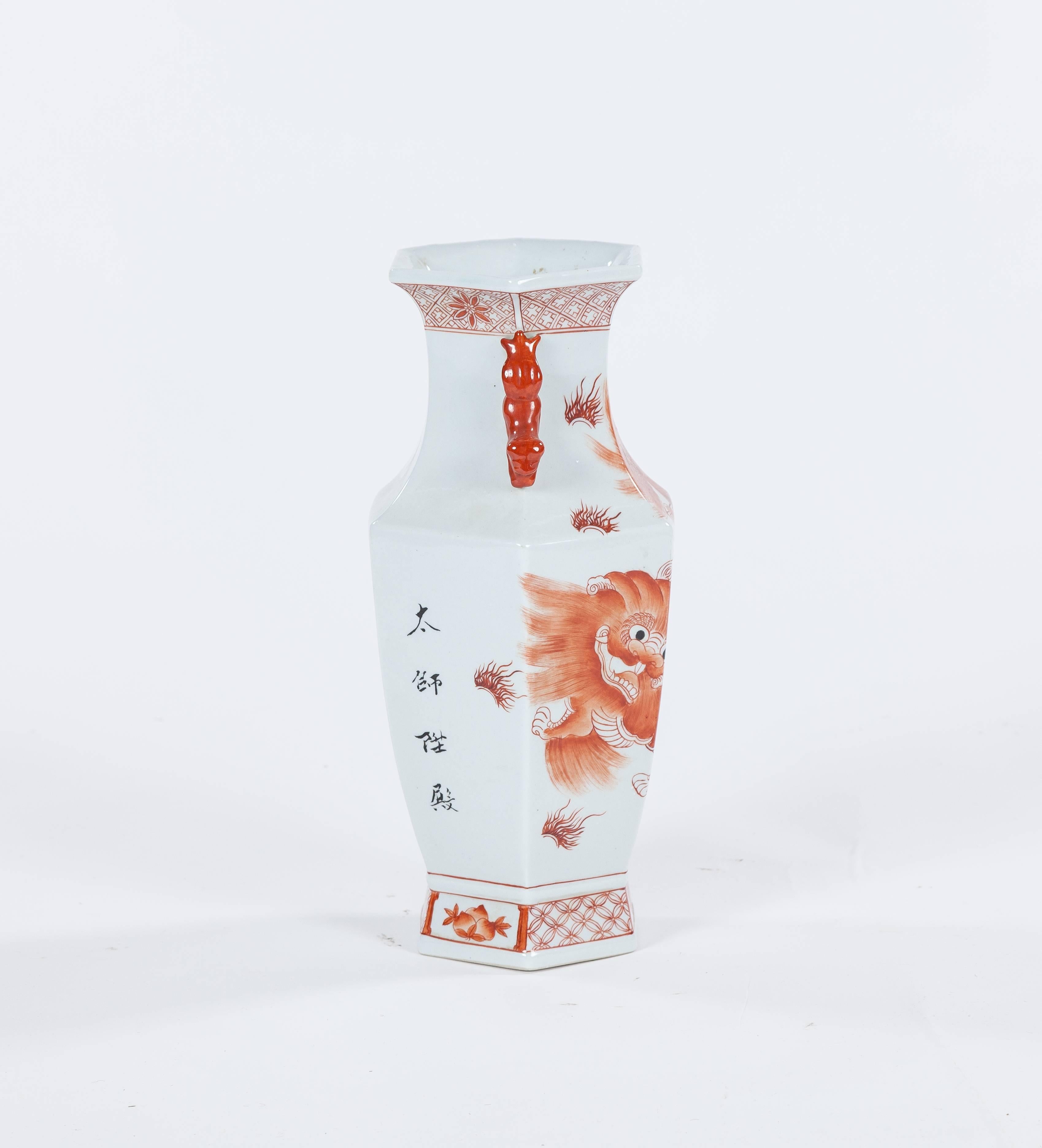 Pair of Vintage Orange and White Chinese Porcelain Vases, Early 20th Century In Good Condition For Sale In Wilmington, DE