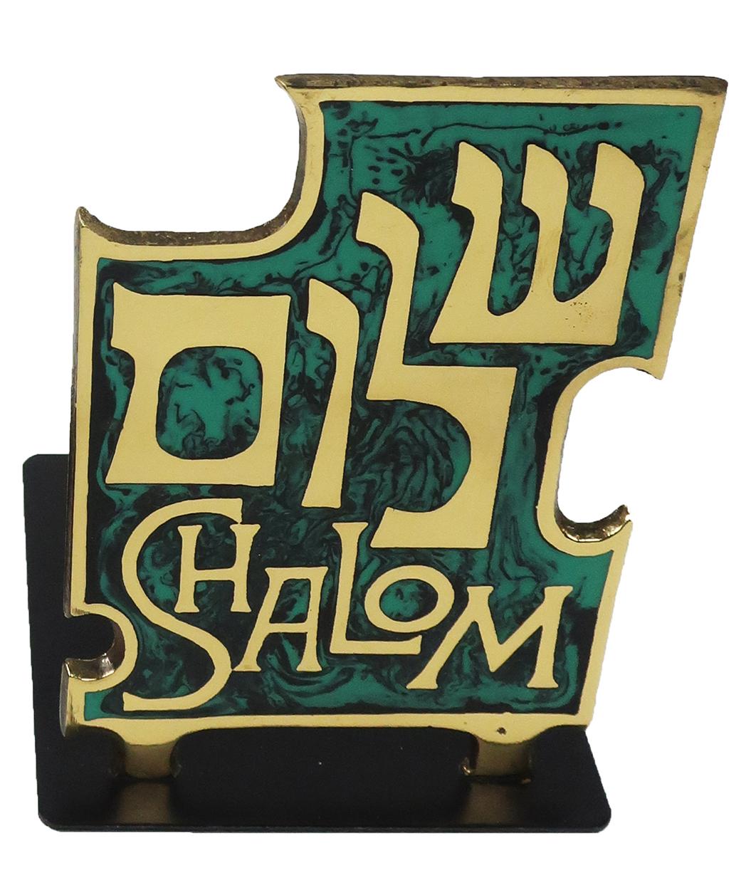 Unknown Pair of Vintage Shalom Brass & Enamel Bookends